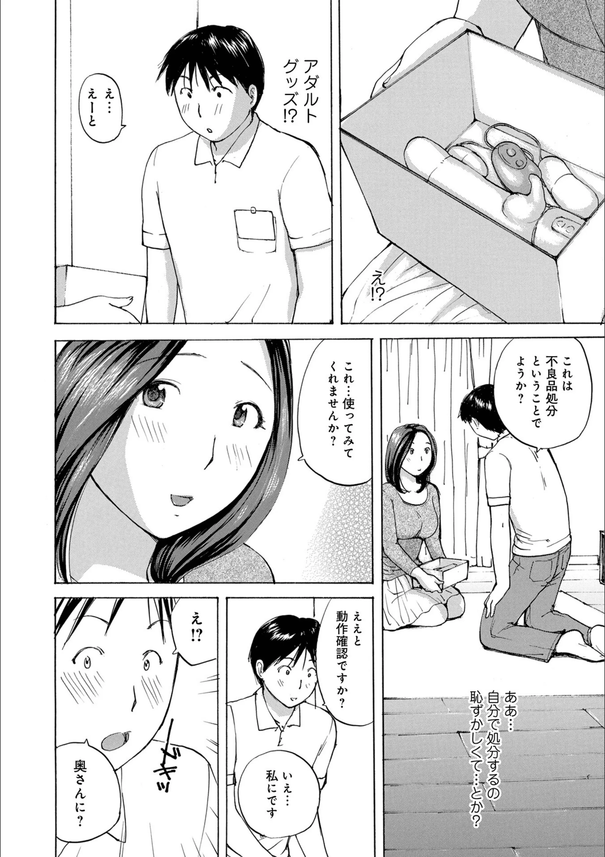 サンプル 2