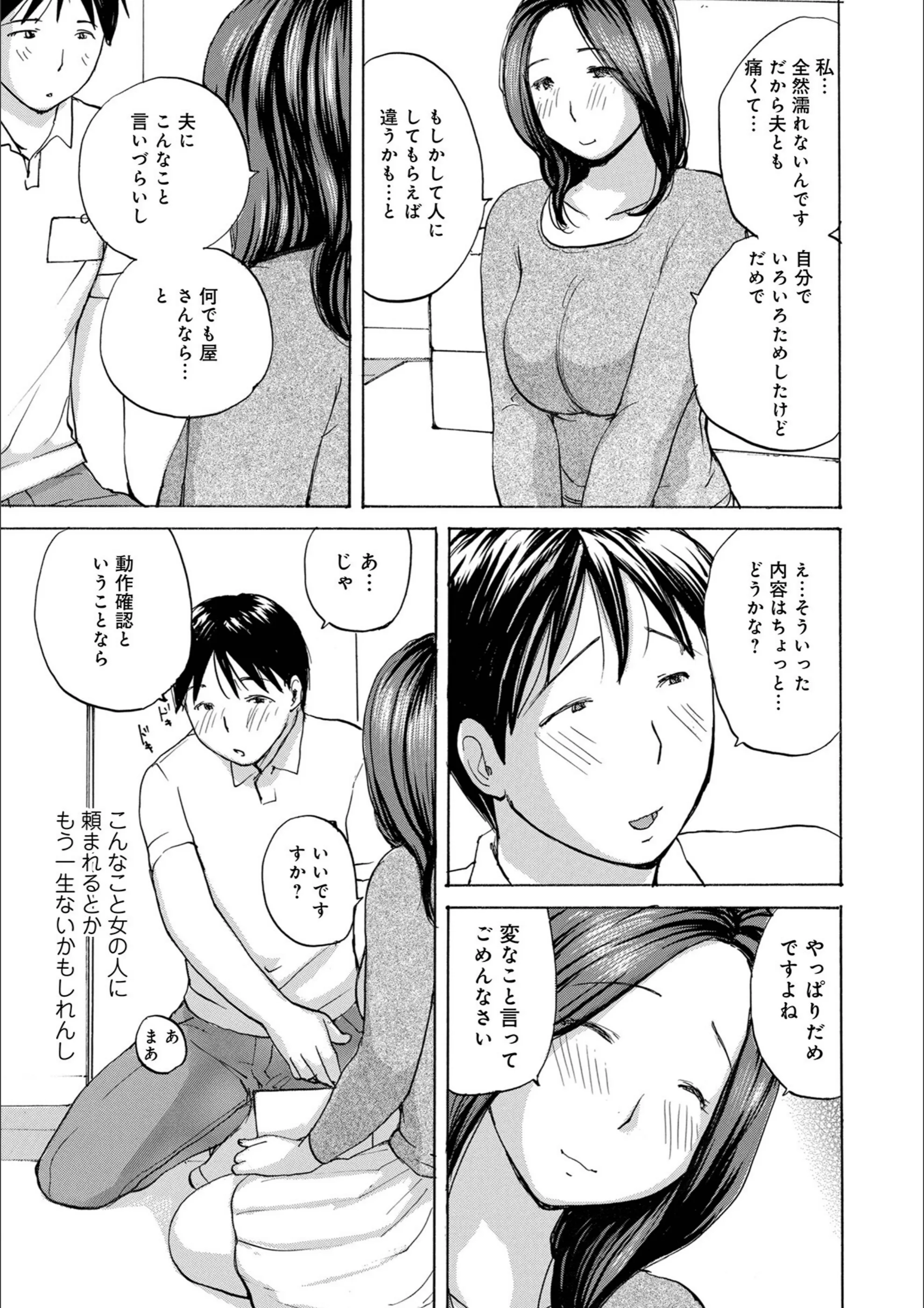 サンプル 3
