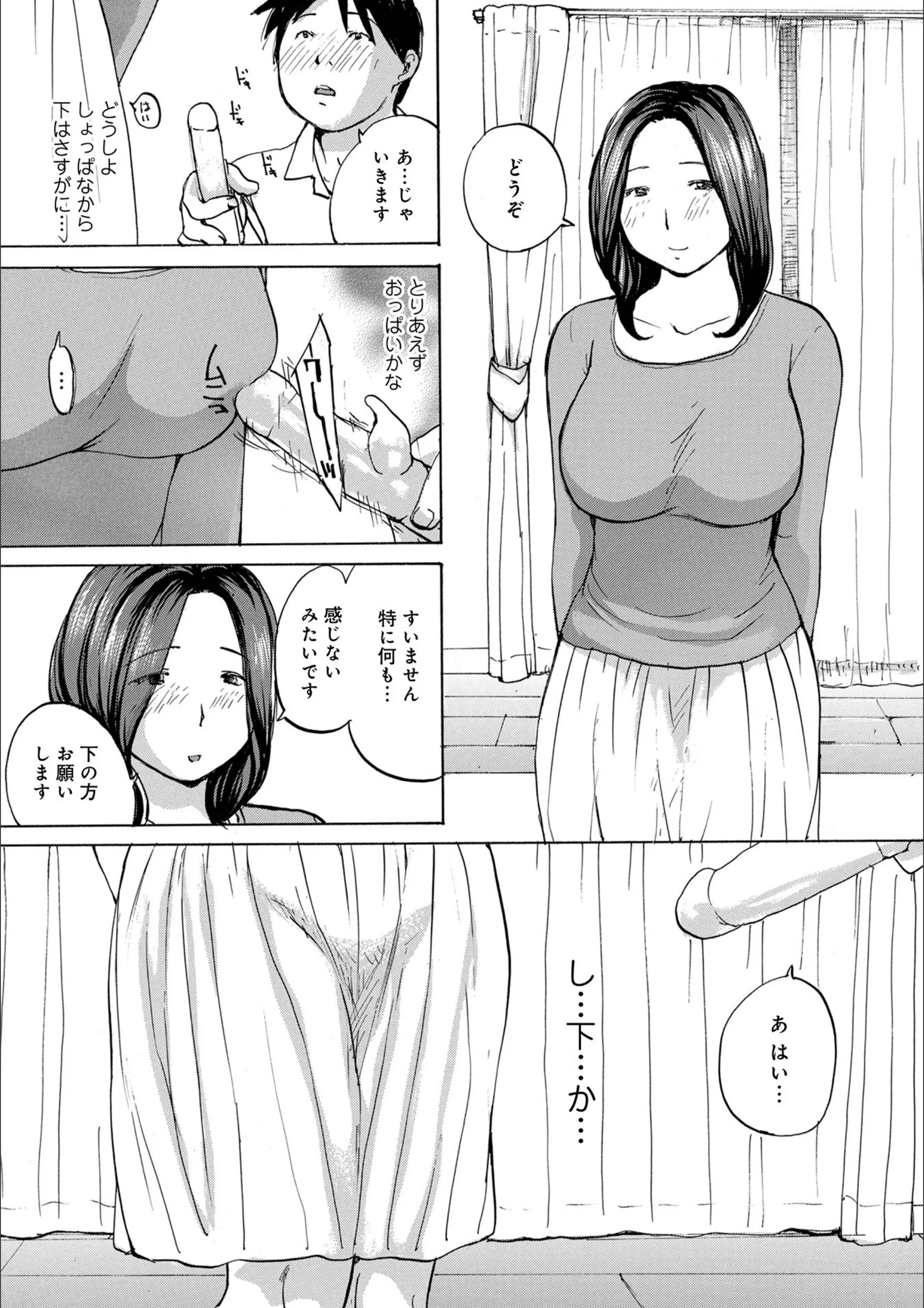 サンプル 4
