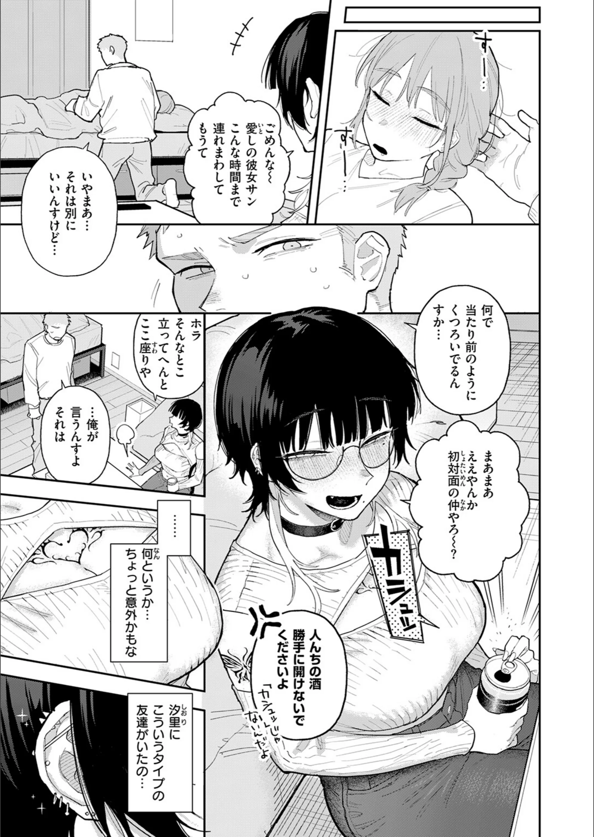 サンプル 25
