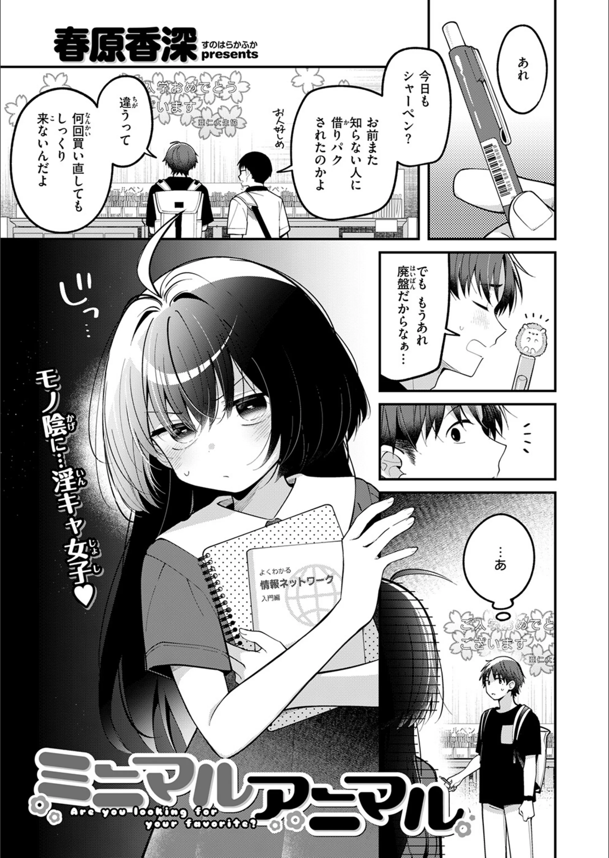 サンプル 31
