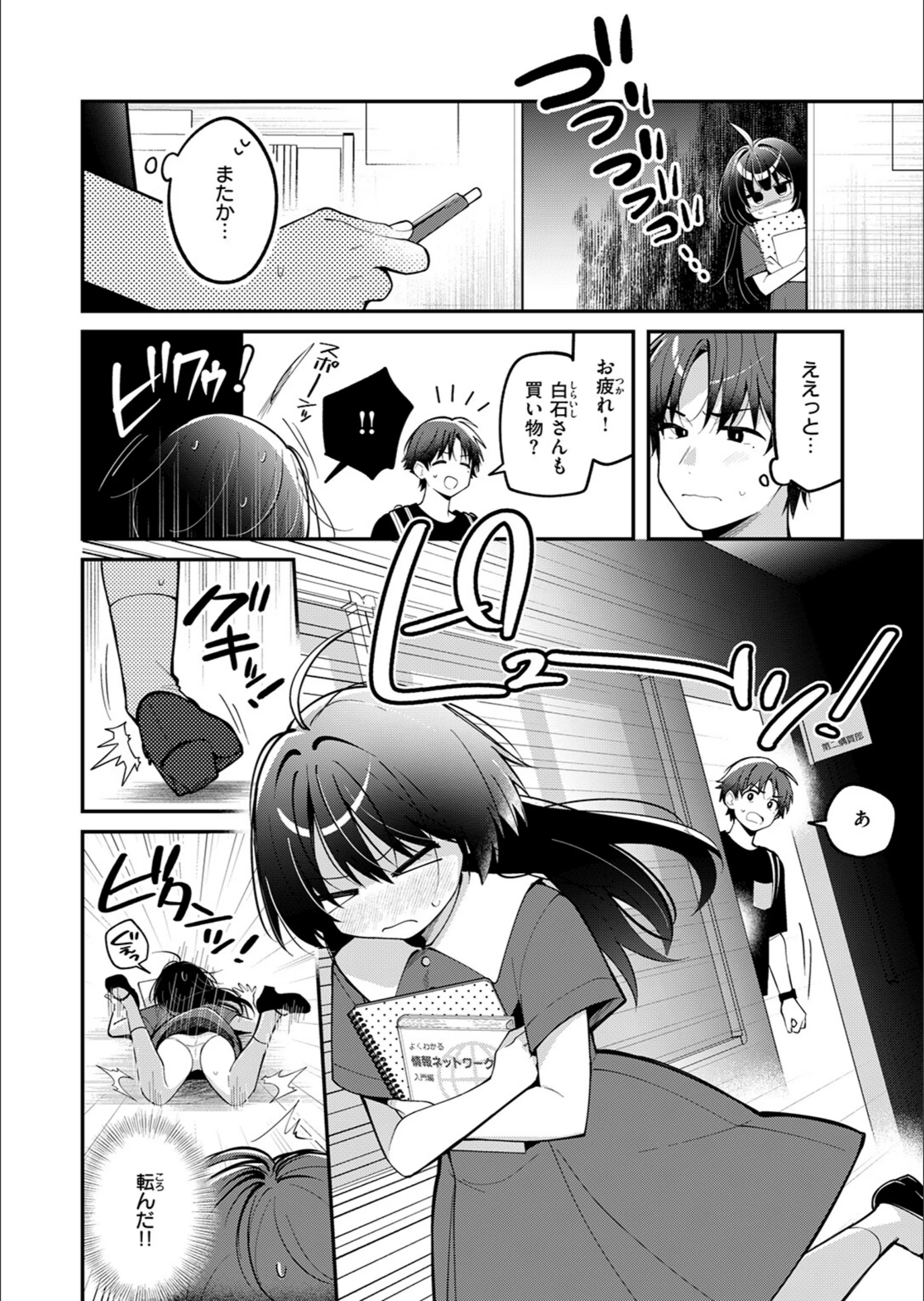 サンプル 32
