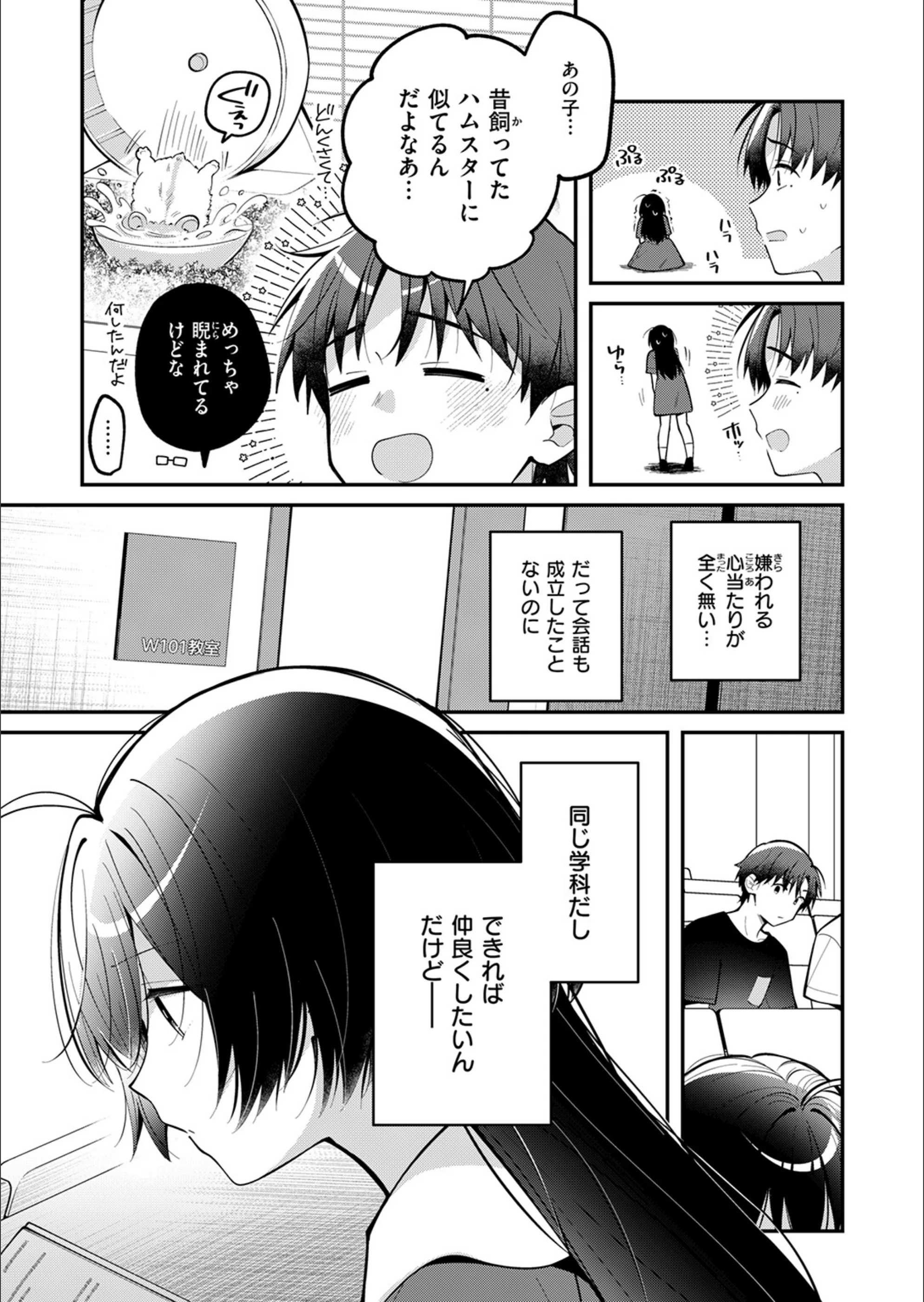 サンプル 33