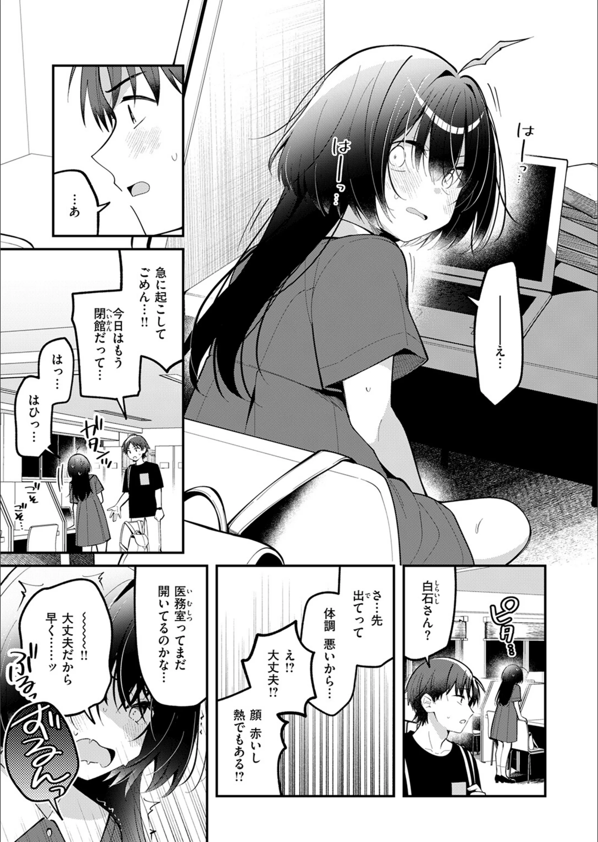サンプル 35