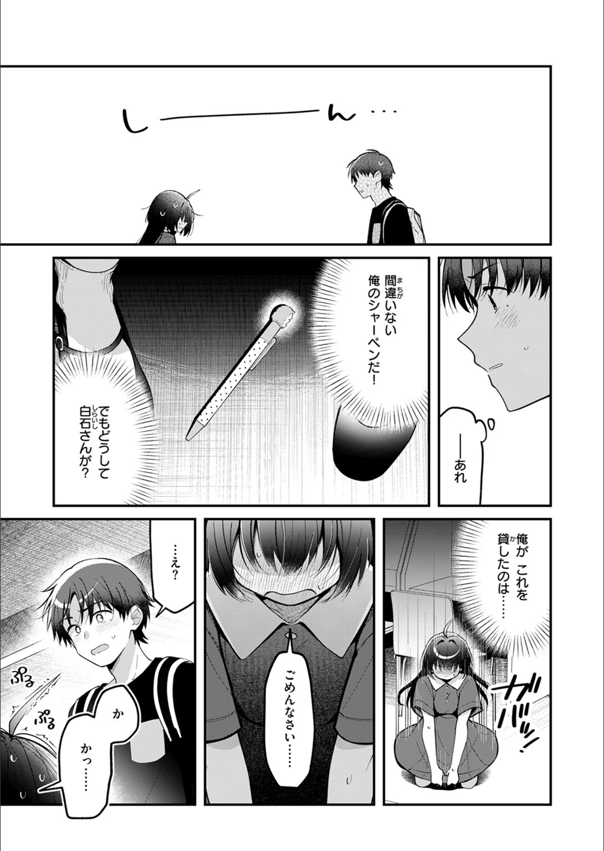 サンプル 37