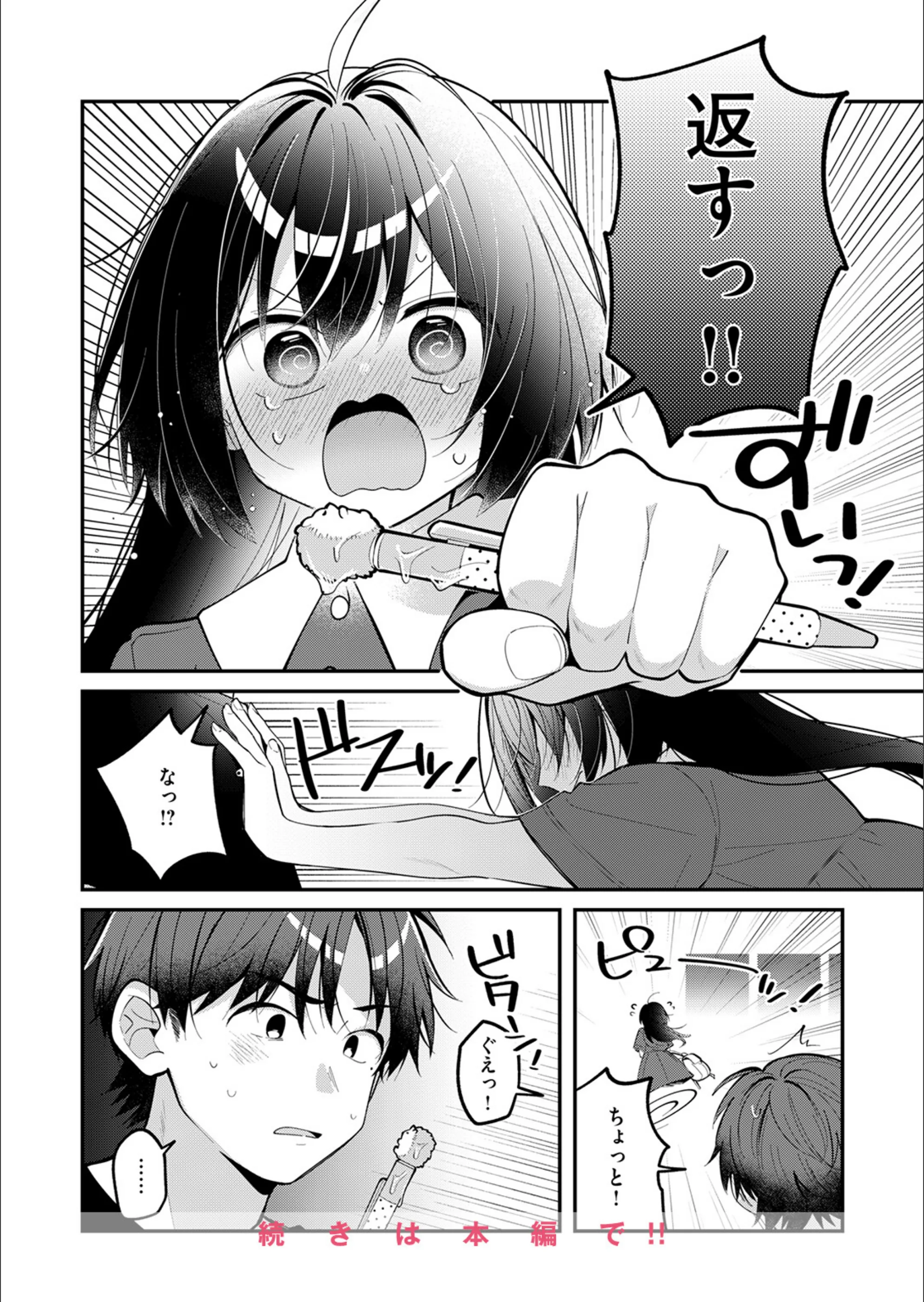 サンプル 38