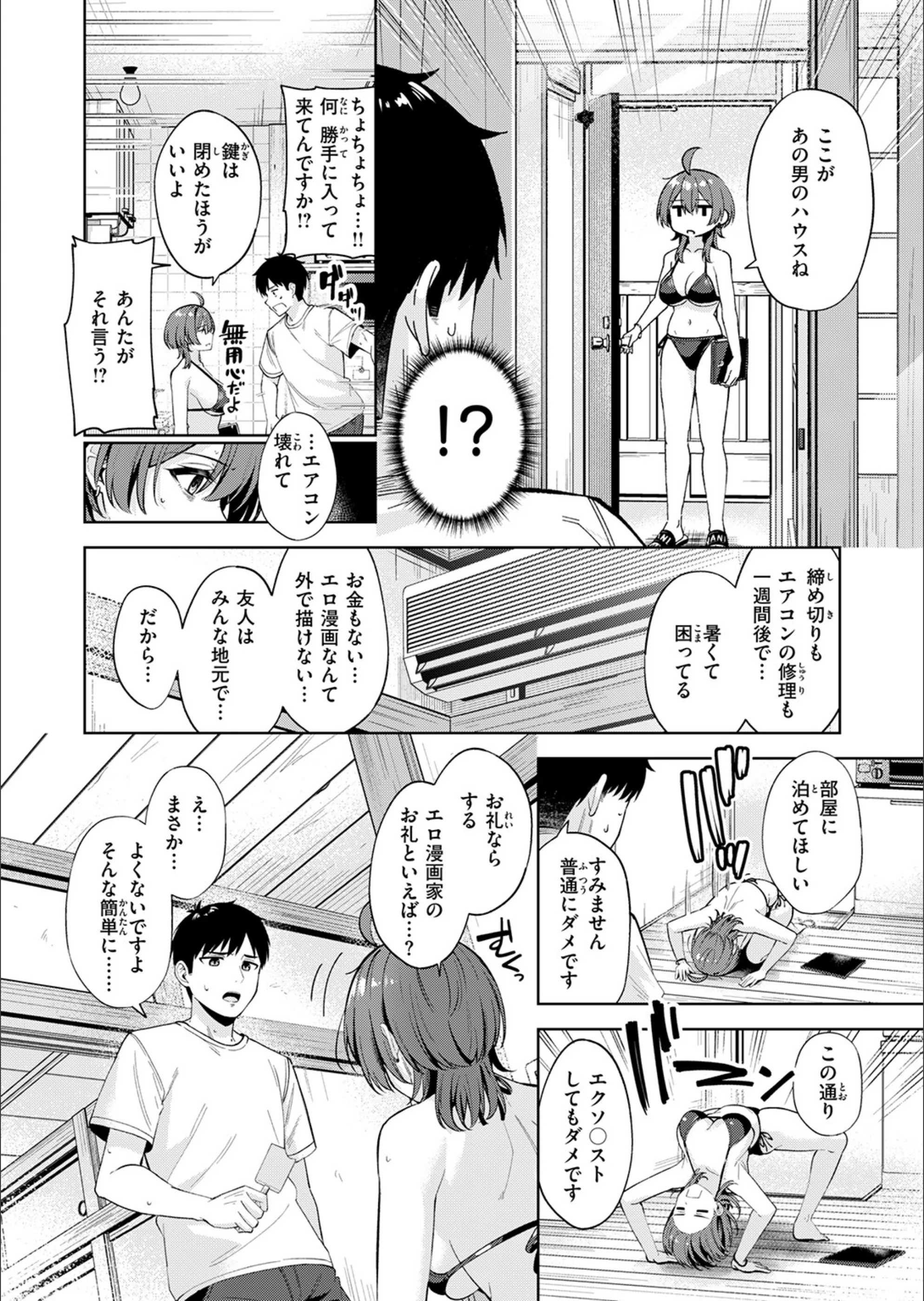 サンプル 42