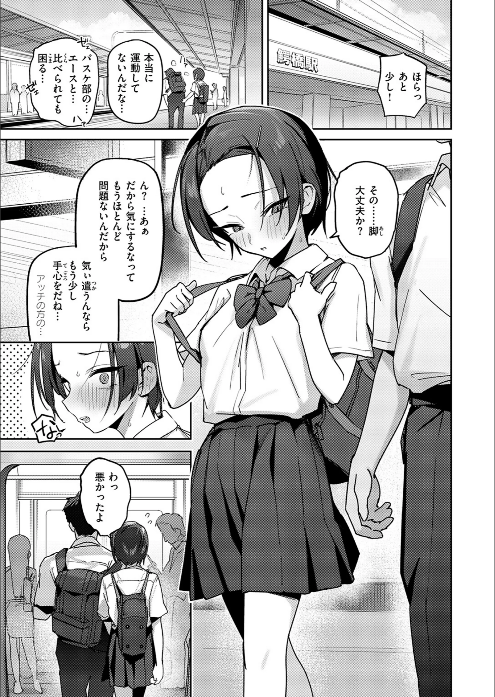 サンプル 49