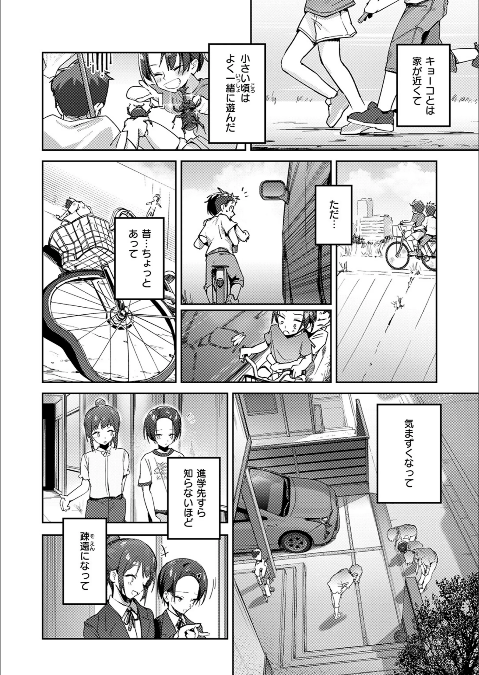 サンプル 50