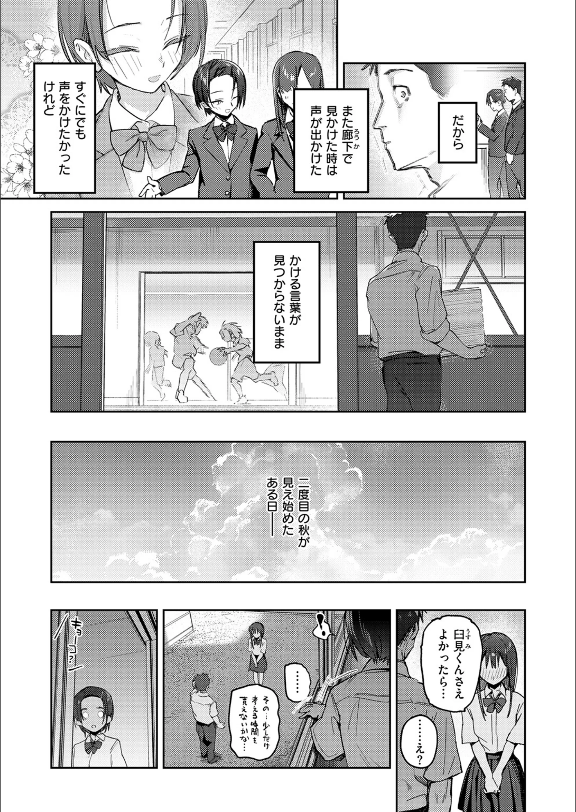 サンプル 51
