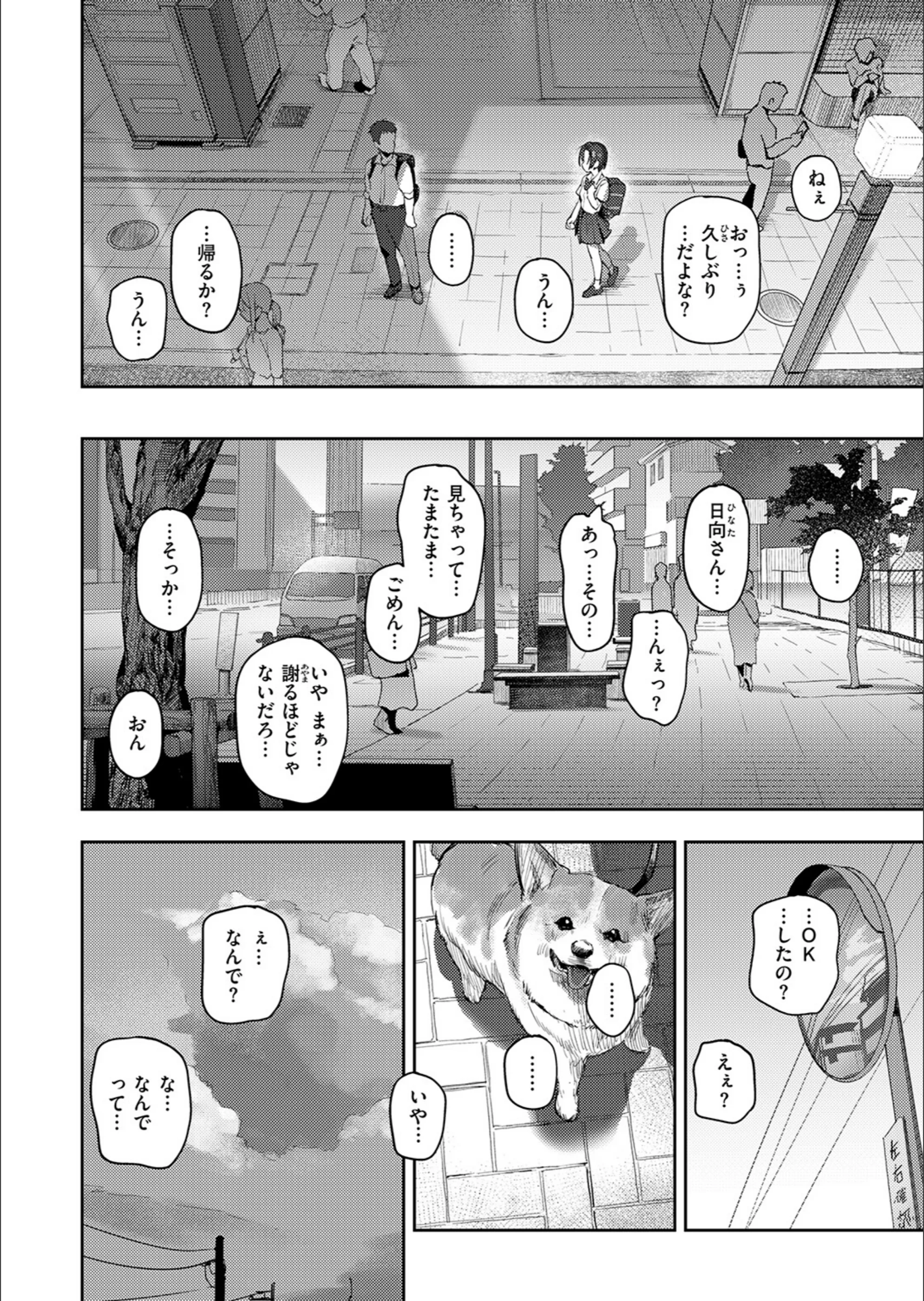 サンプル 52