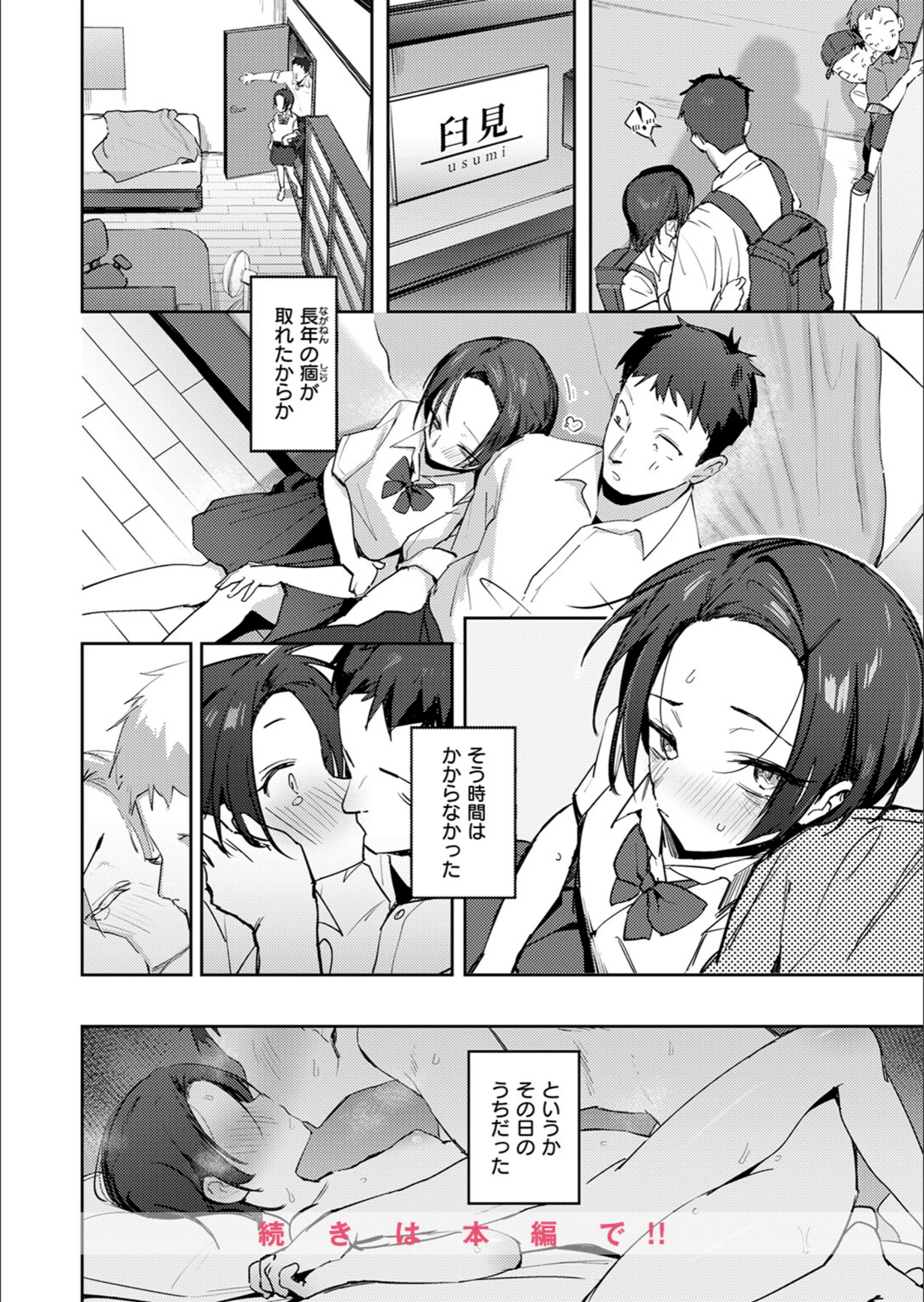 サンプル 54