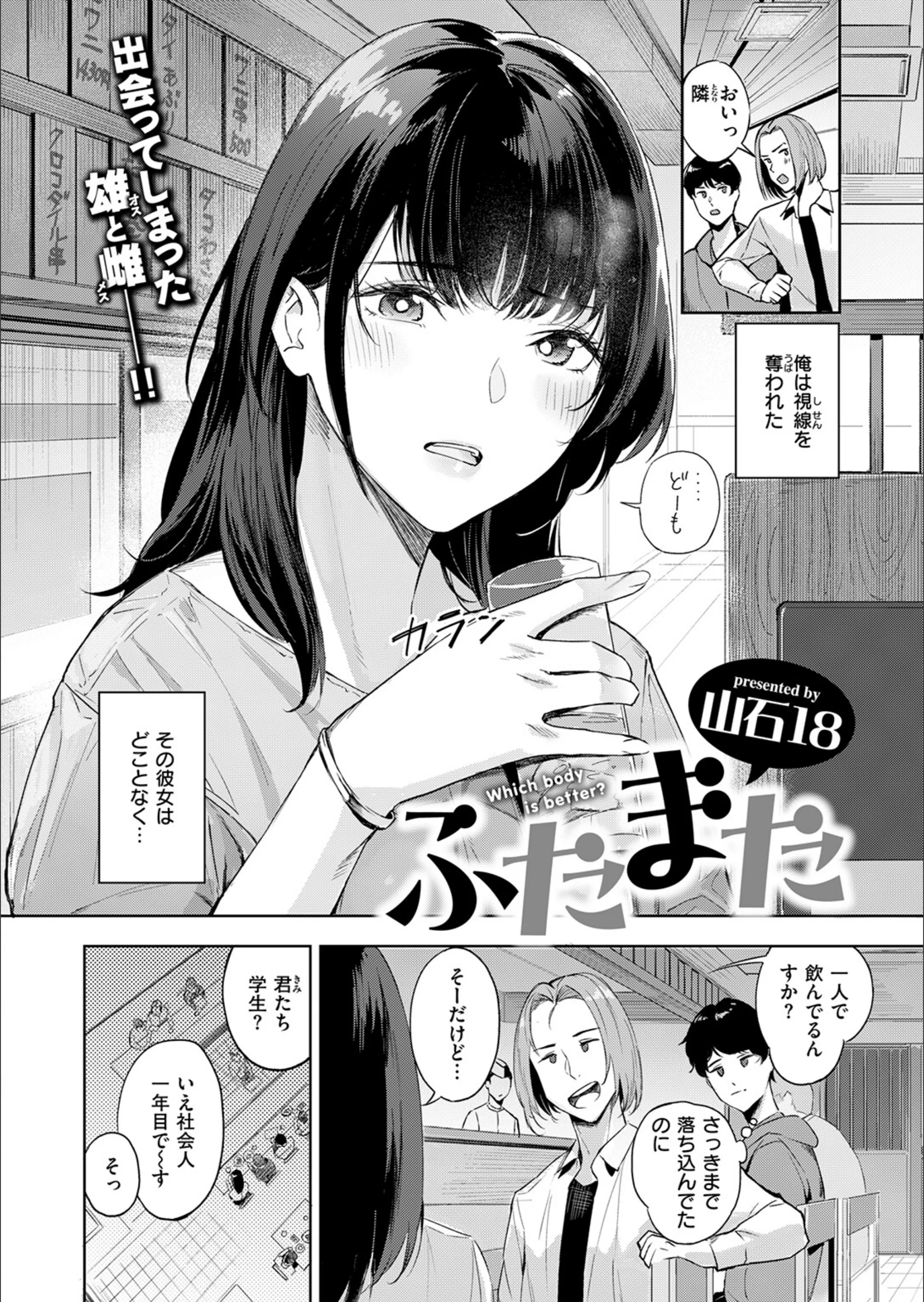 サンプル 56