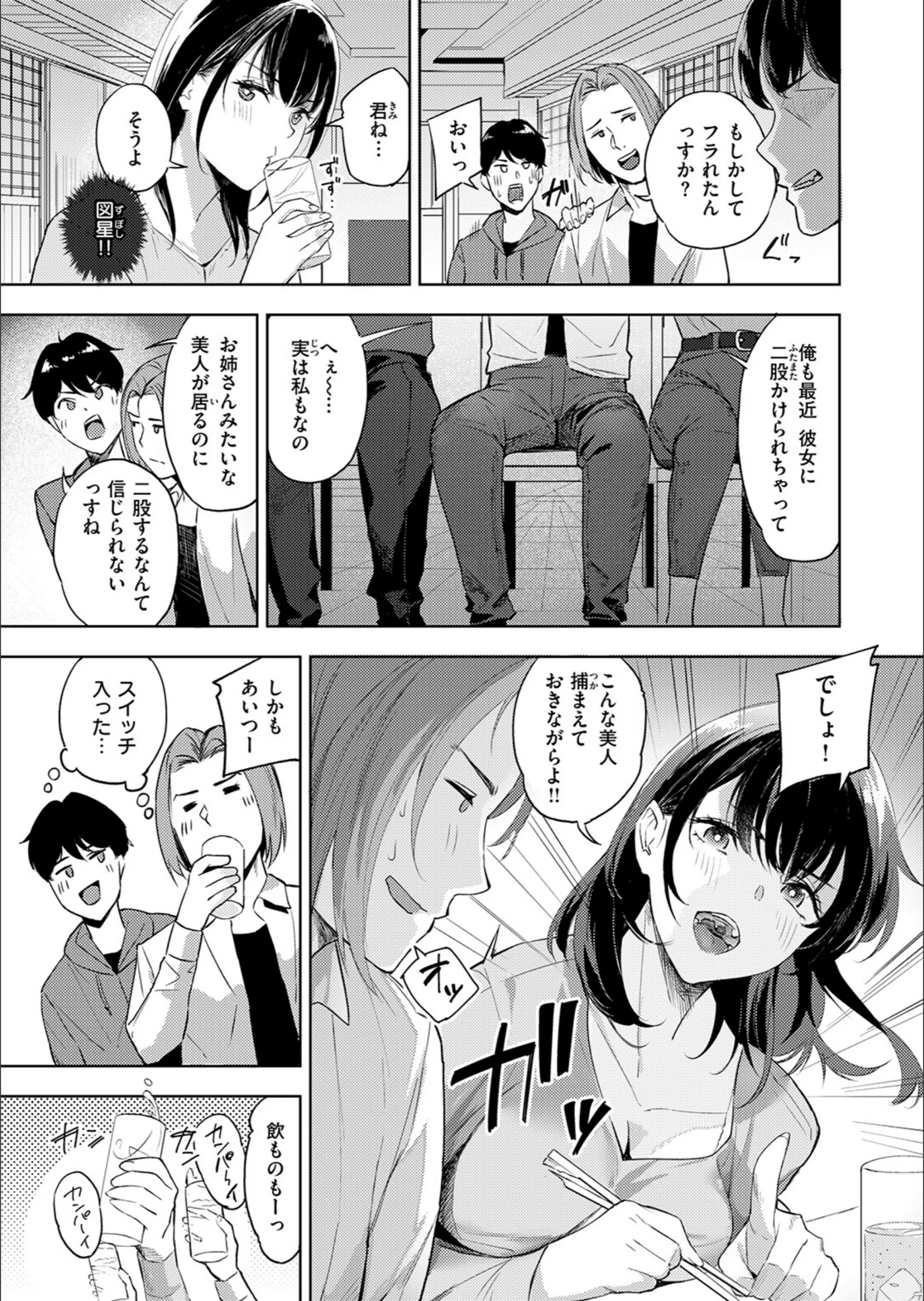 サンプル 57
