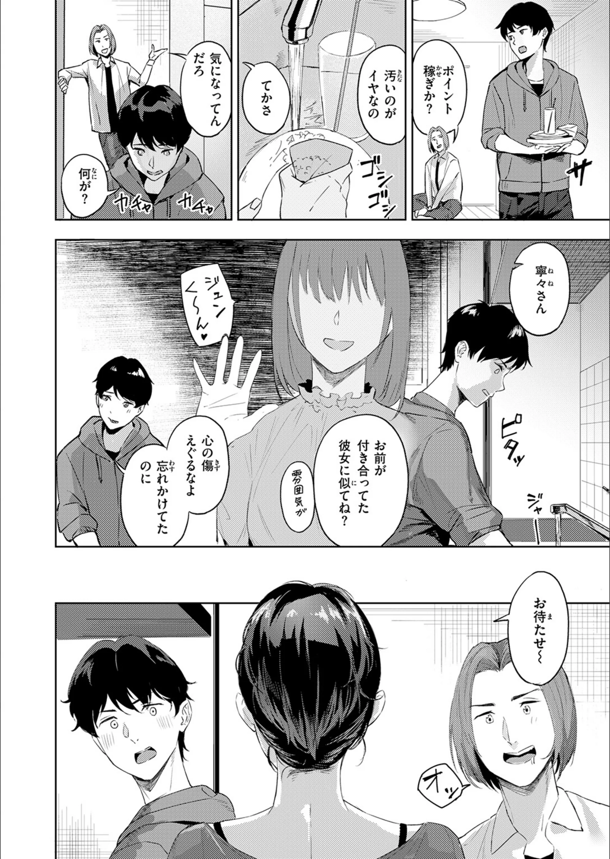サンプル 60
