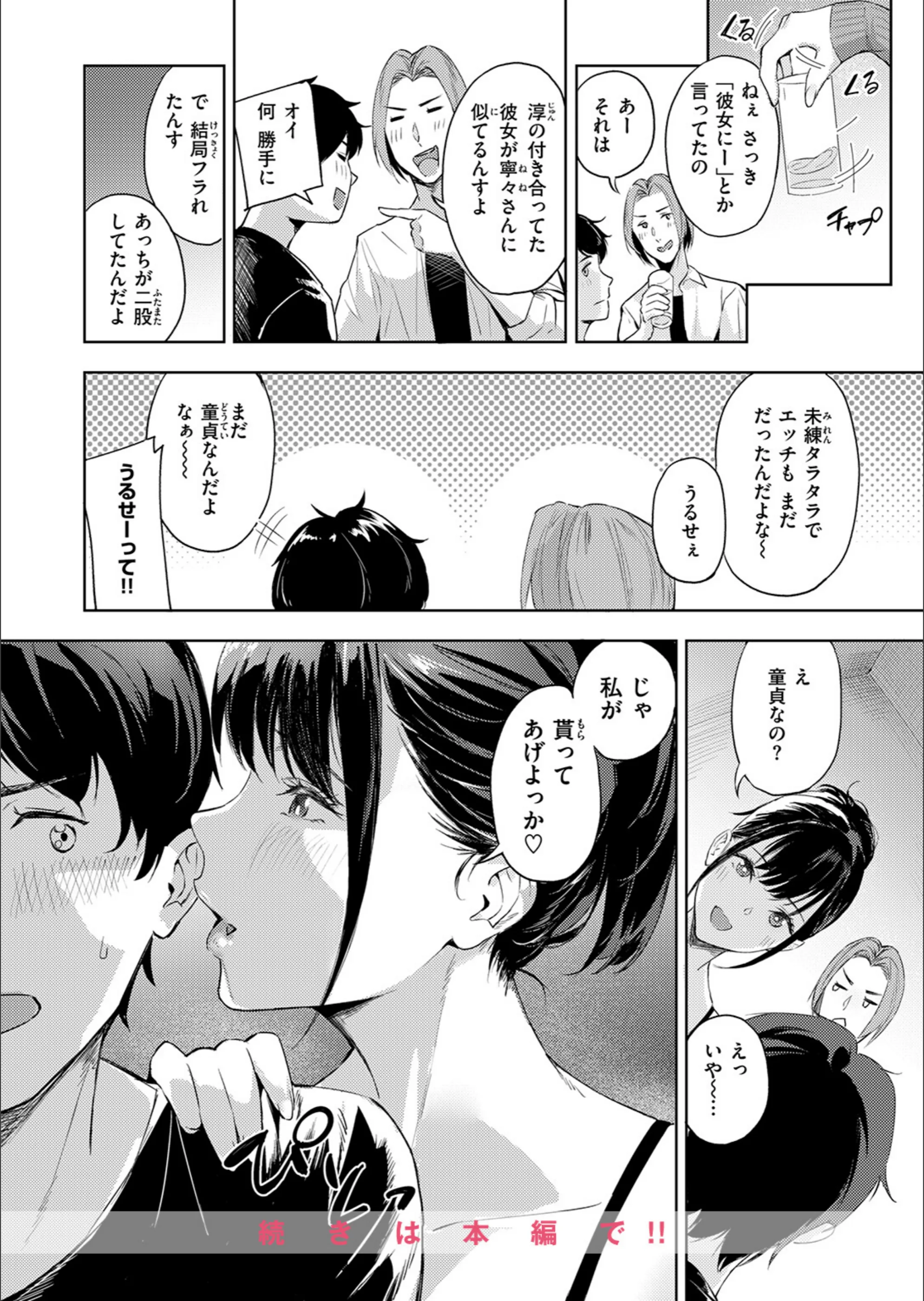 サンプル 62
