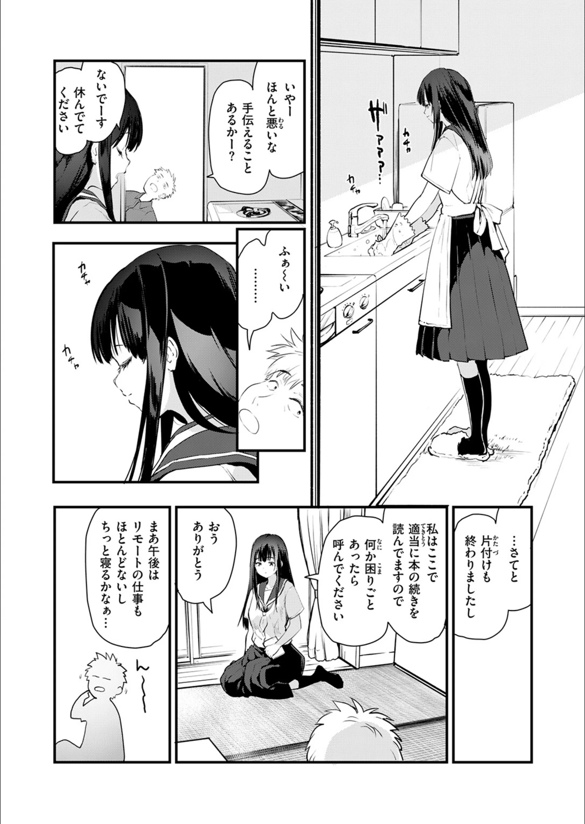 サンプル 66