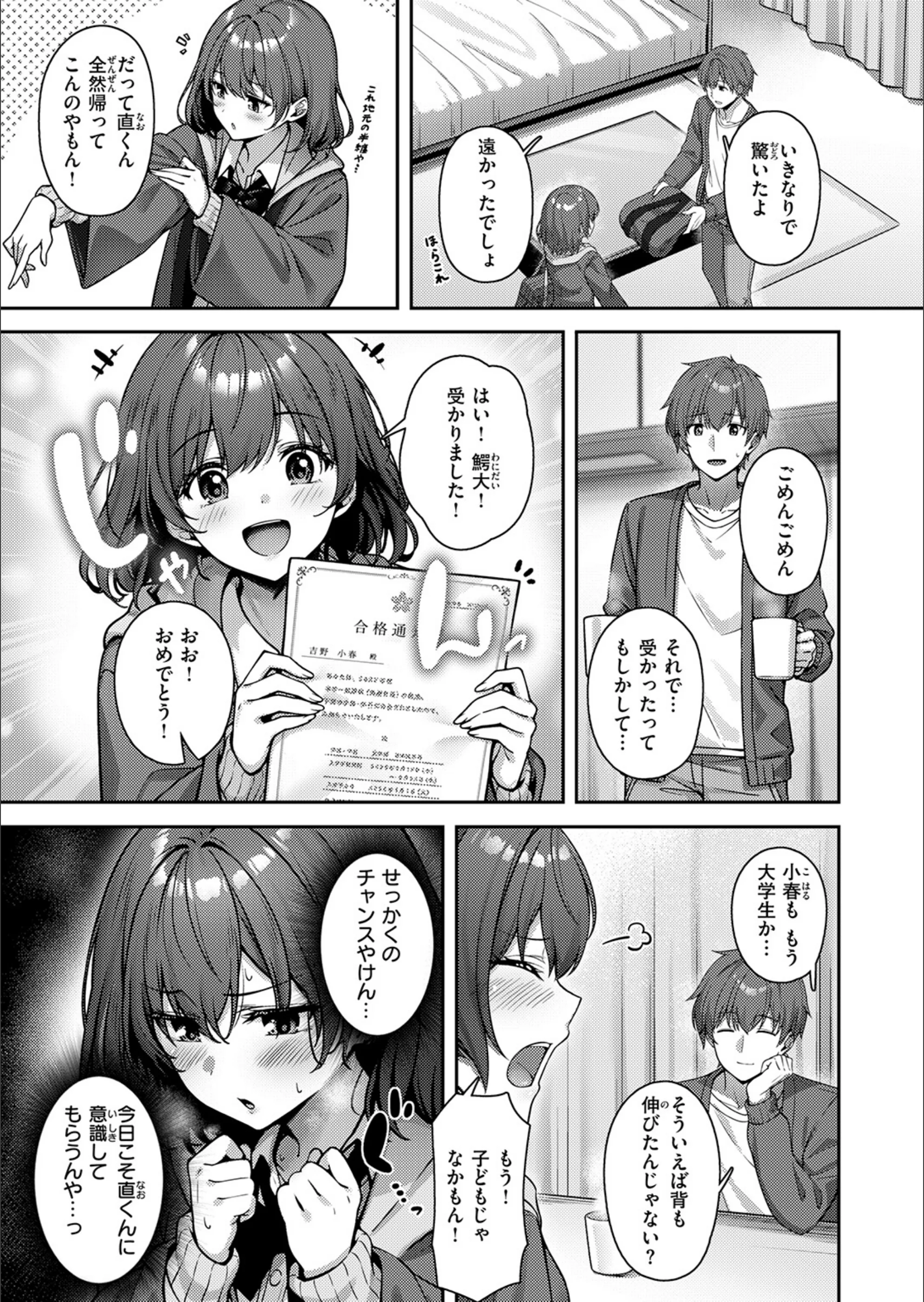 サンプル 73