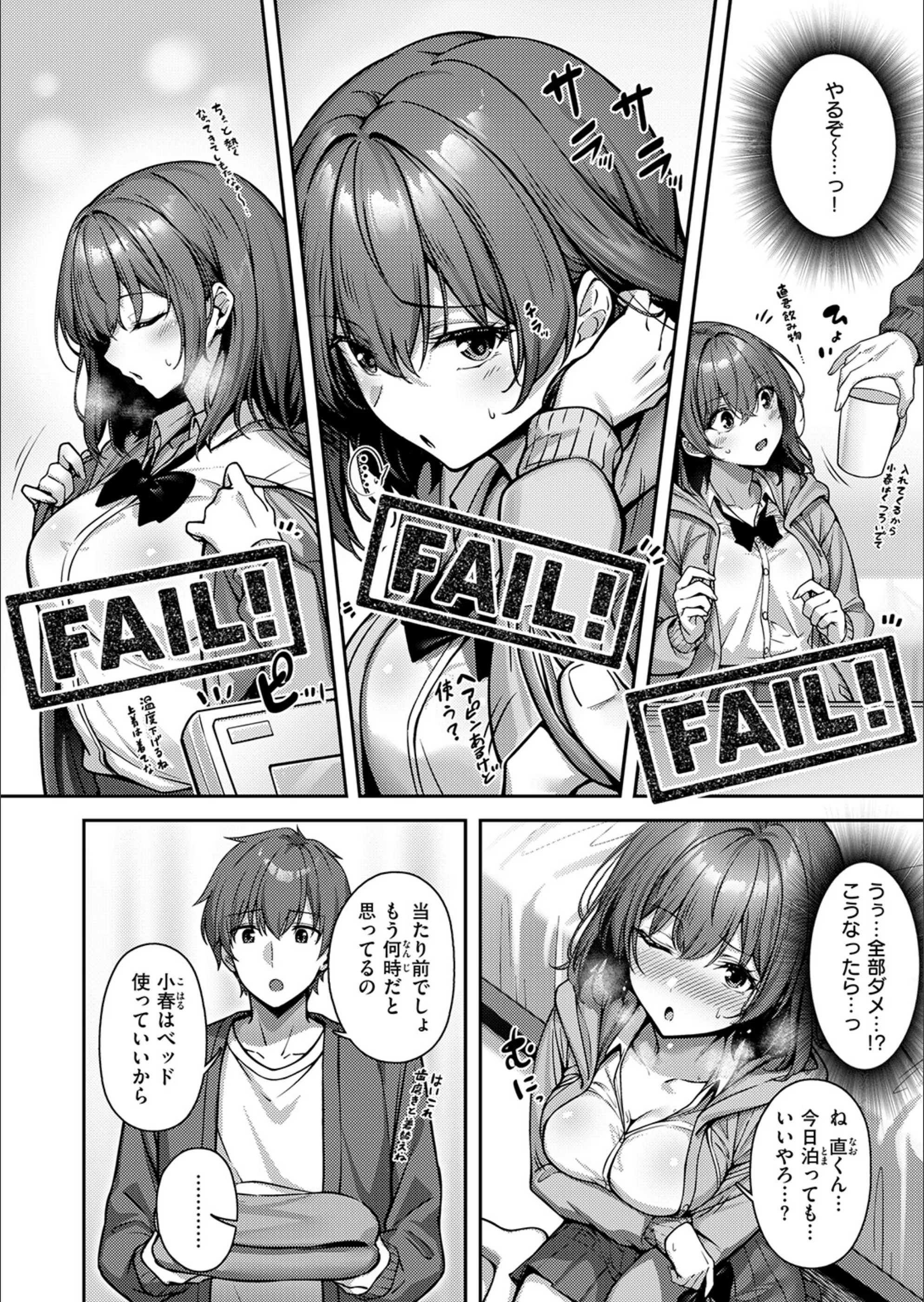 サンプル 74