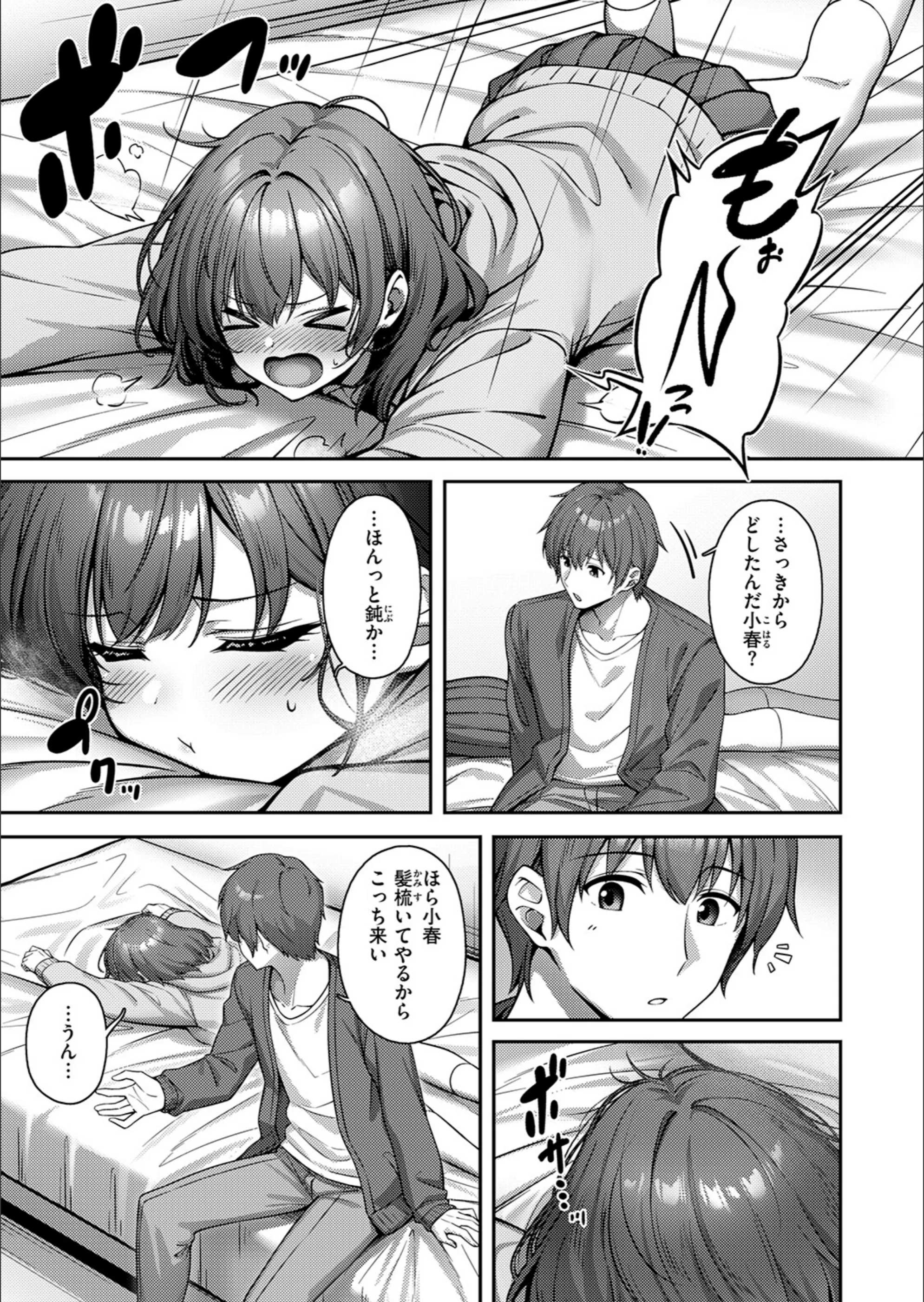 サンプル 75