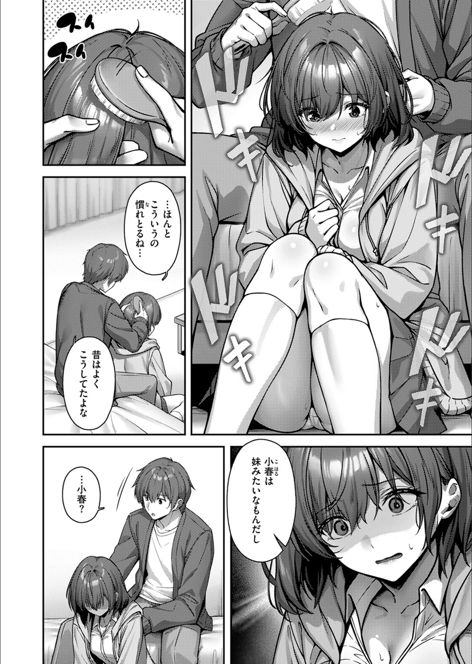 サンプル 76