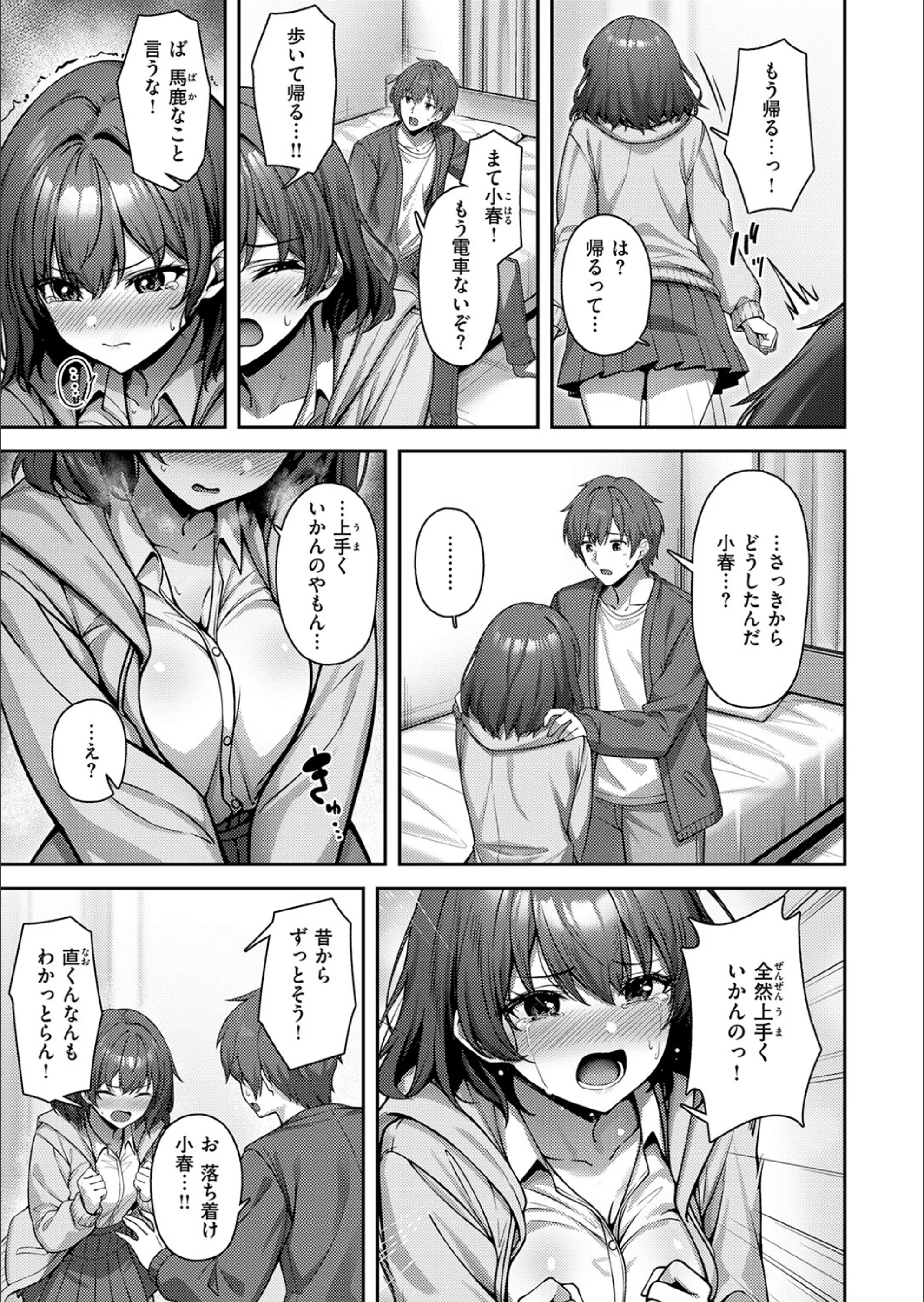 サンプル 77