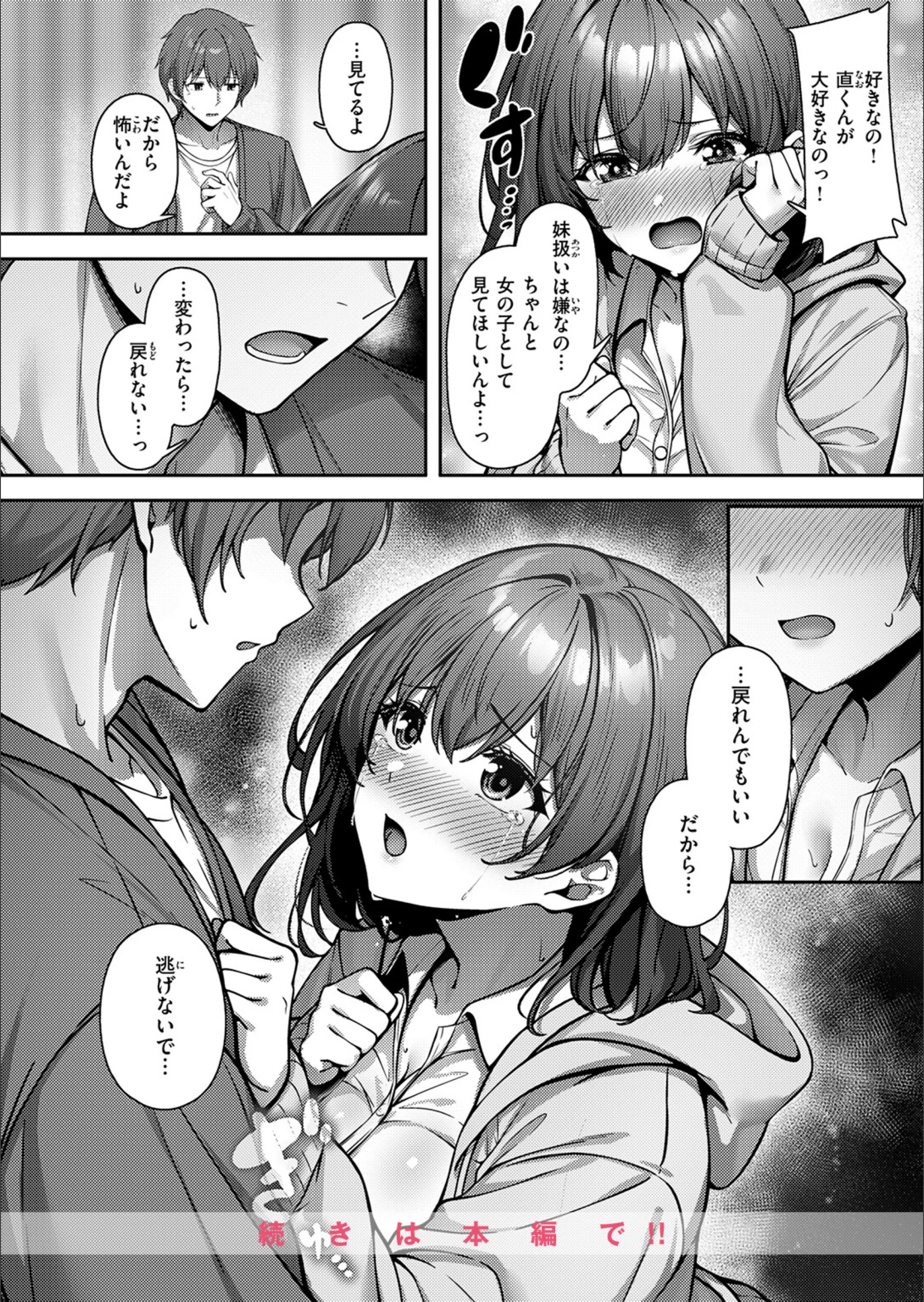 サンプル 78