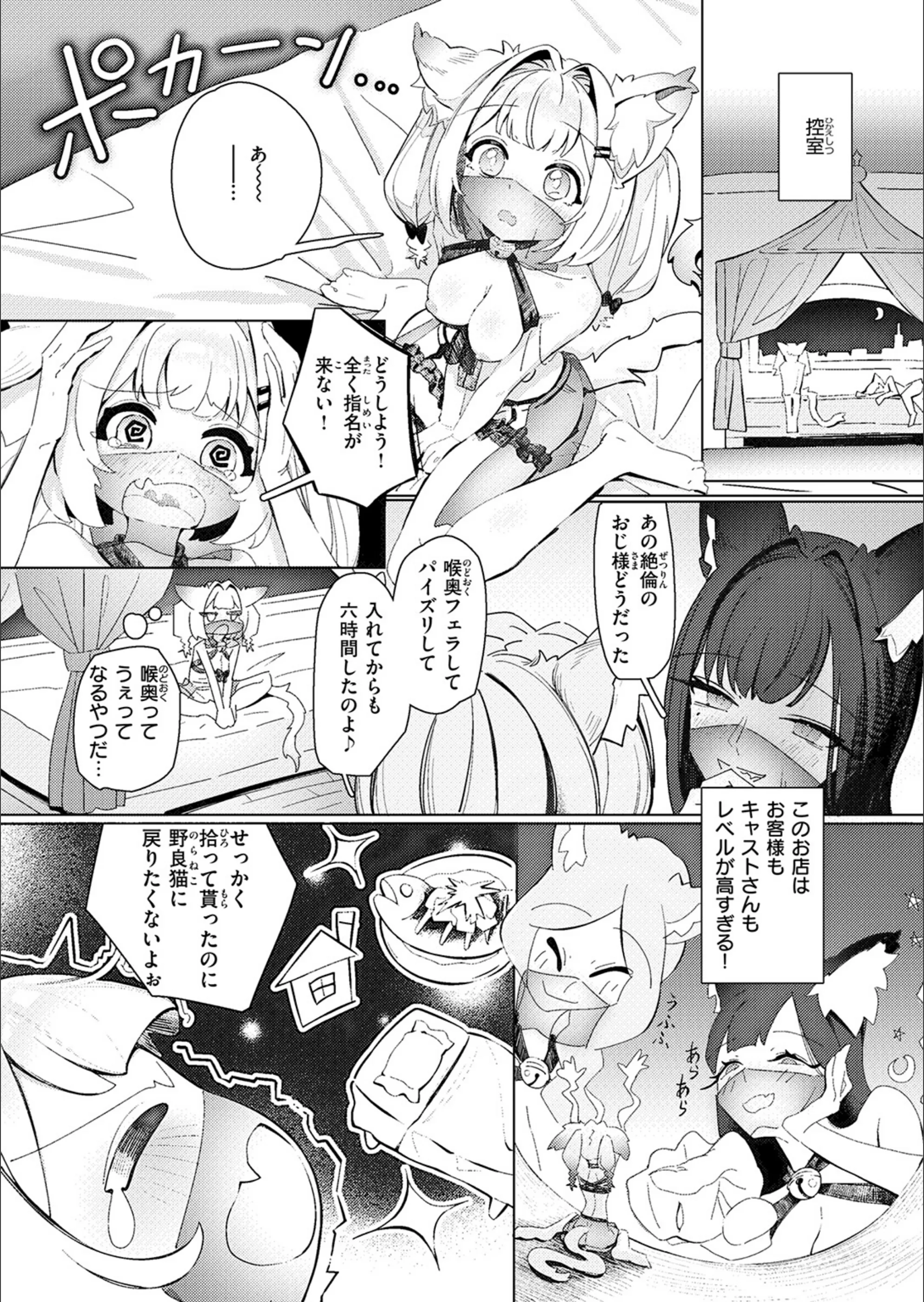 サンプル 80