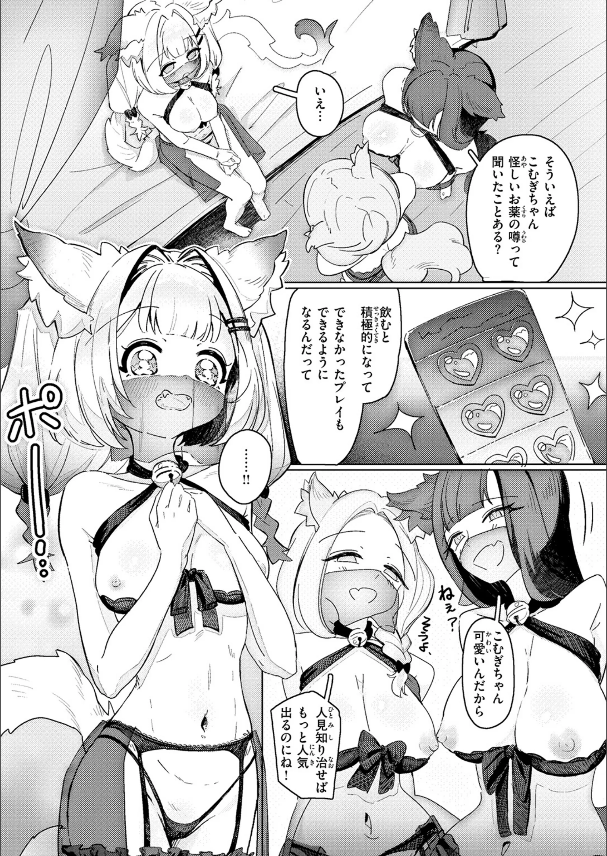 サンプル 81