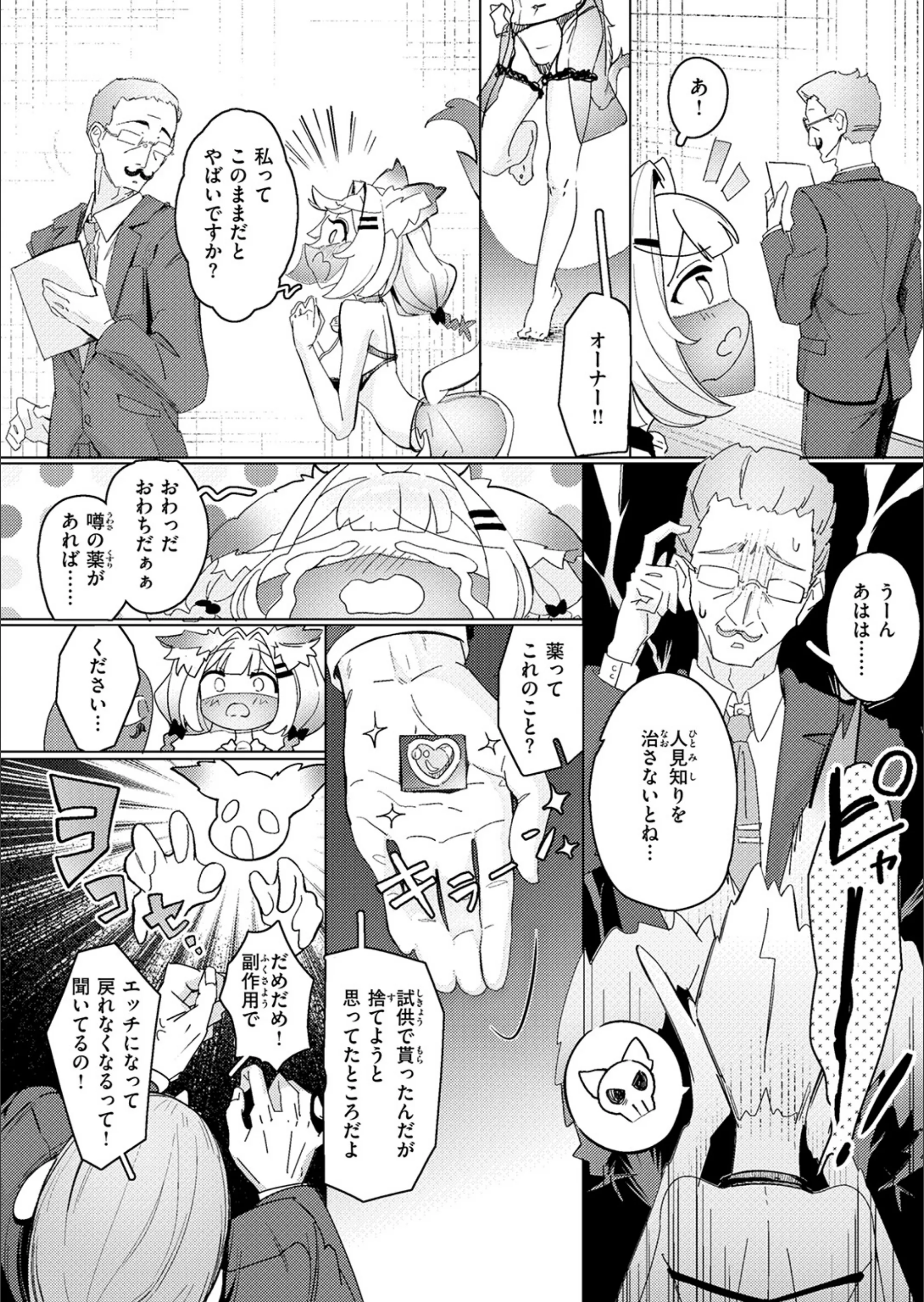 サンプル 82