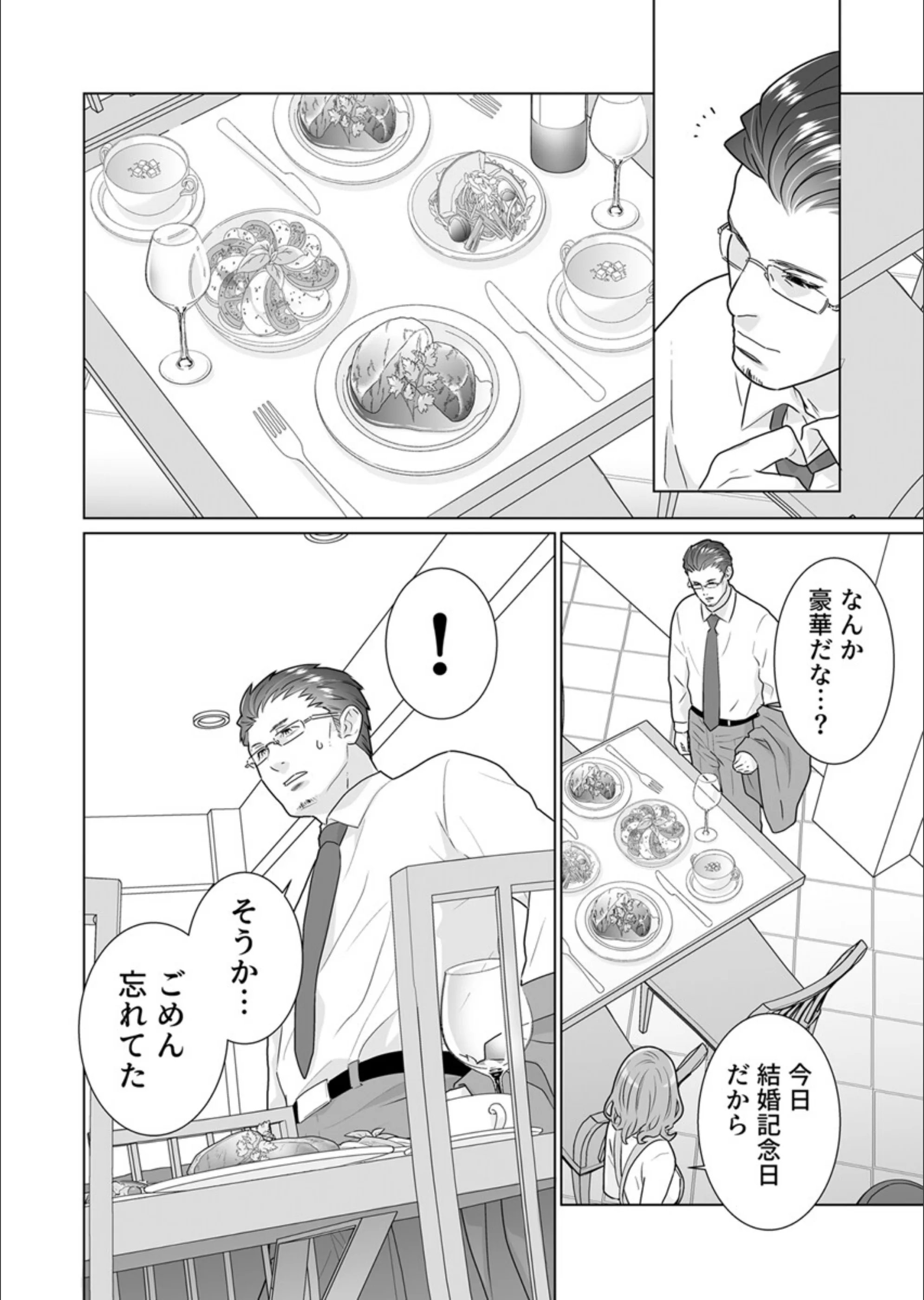 サンプル 3