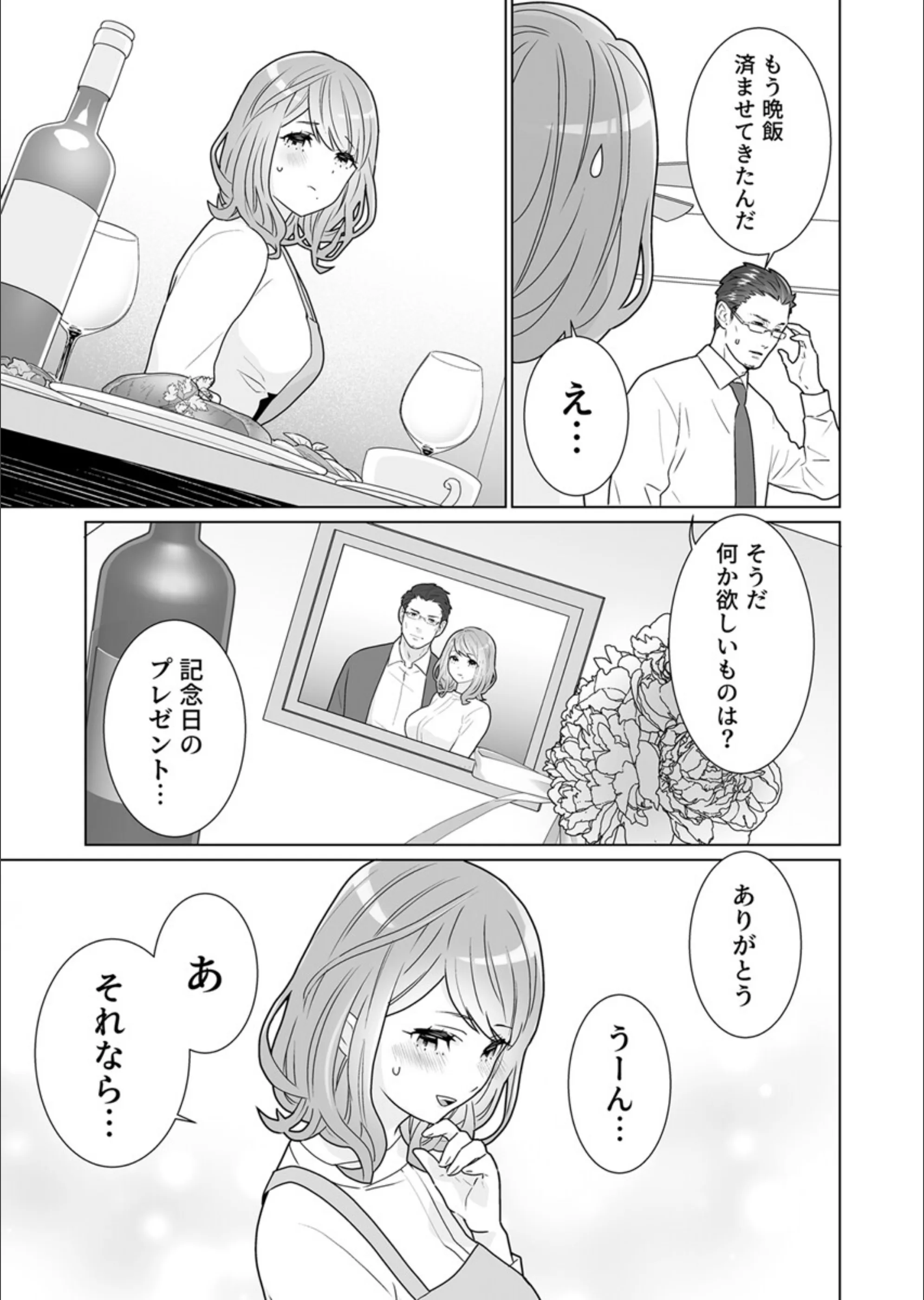 サンプル 4