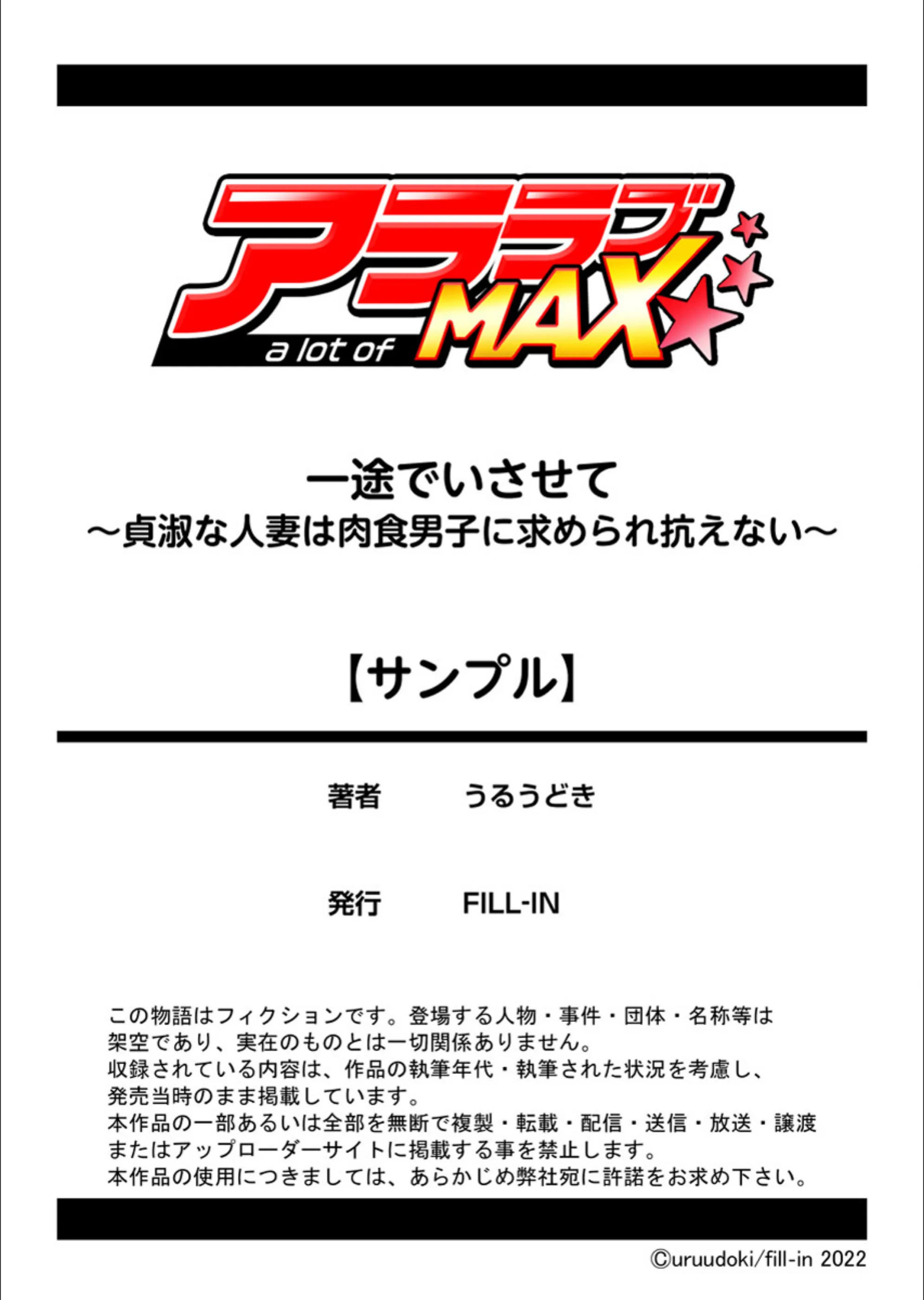サンプル 11