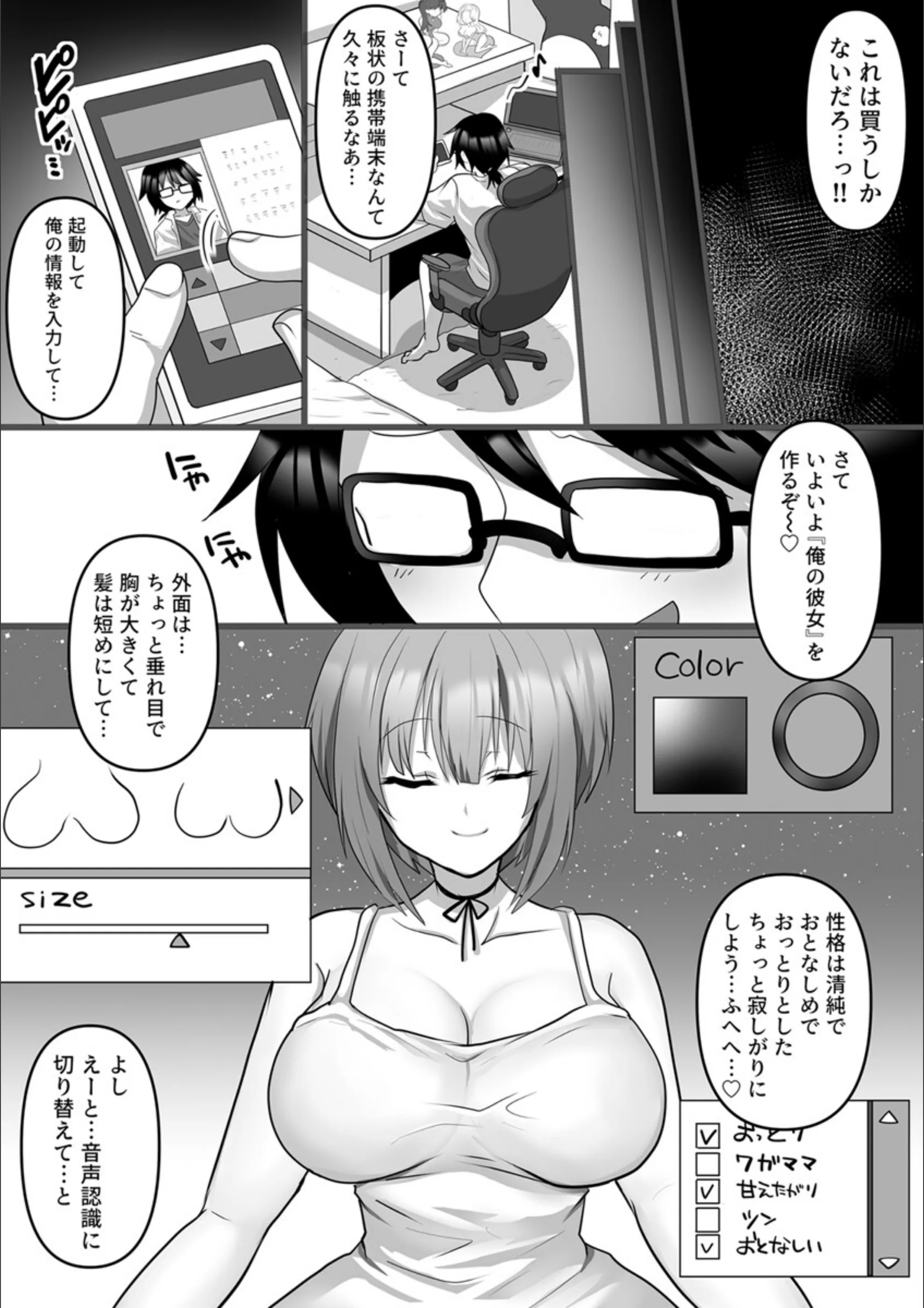 サンプル 3