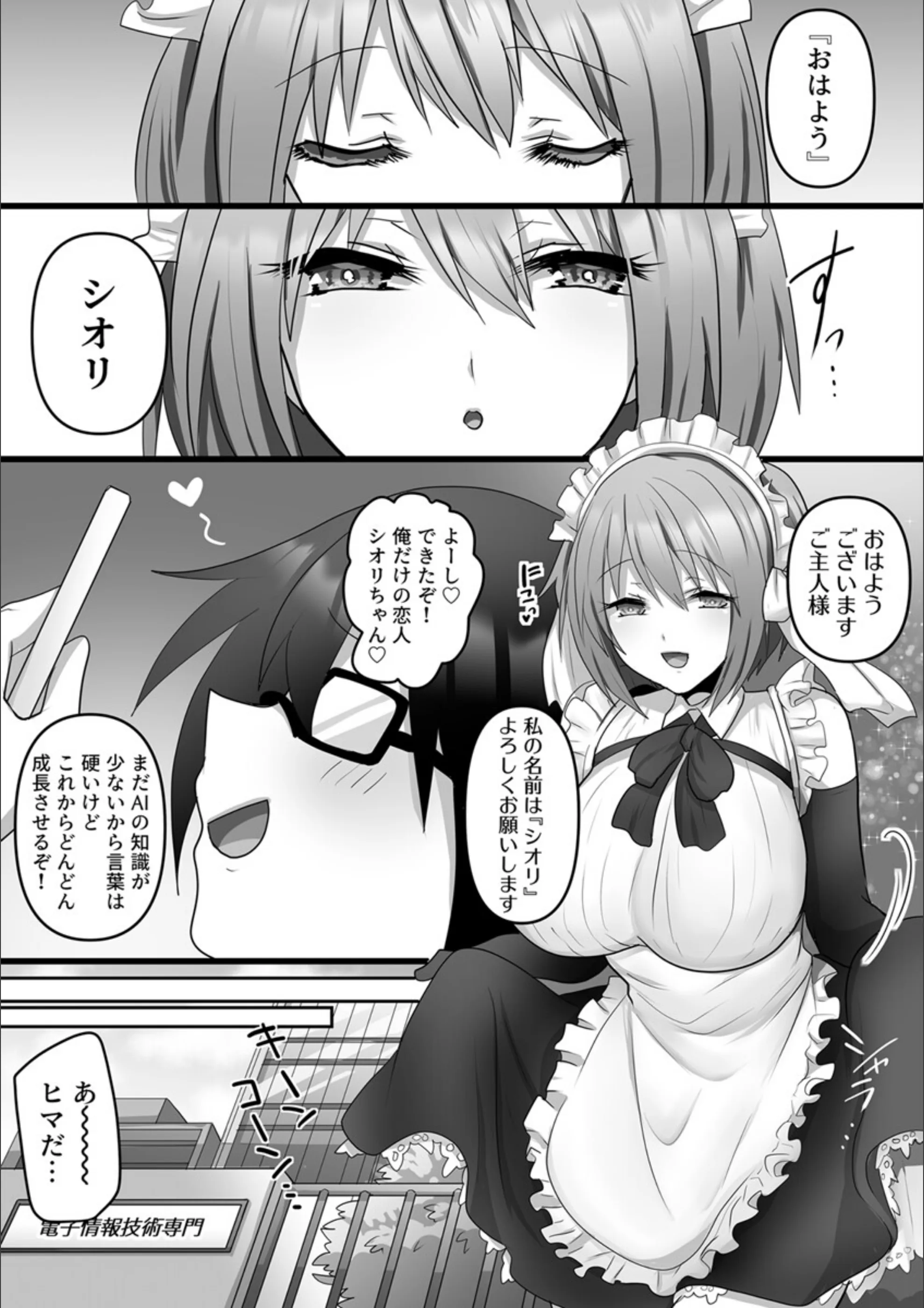 サンプル 4