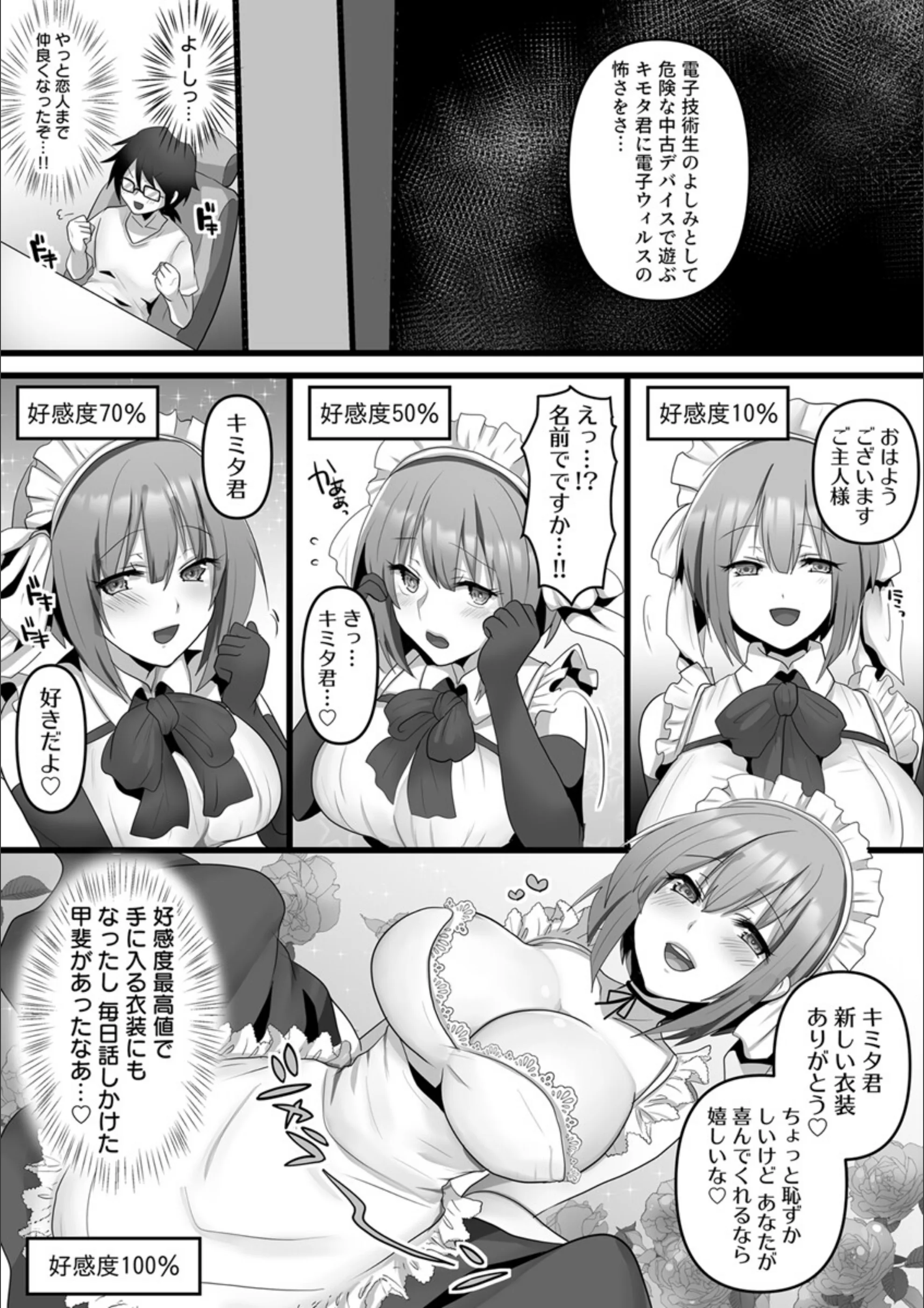 サンプル 6