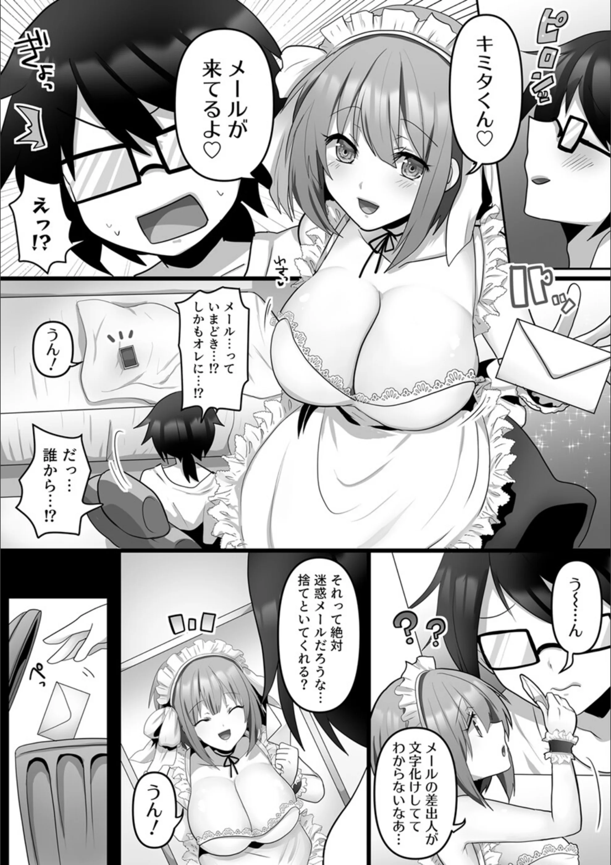 サンプル 7