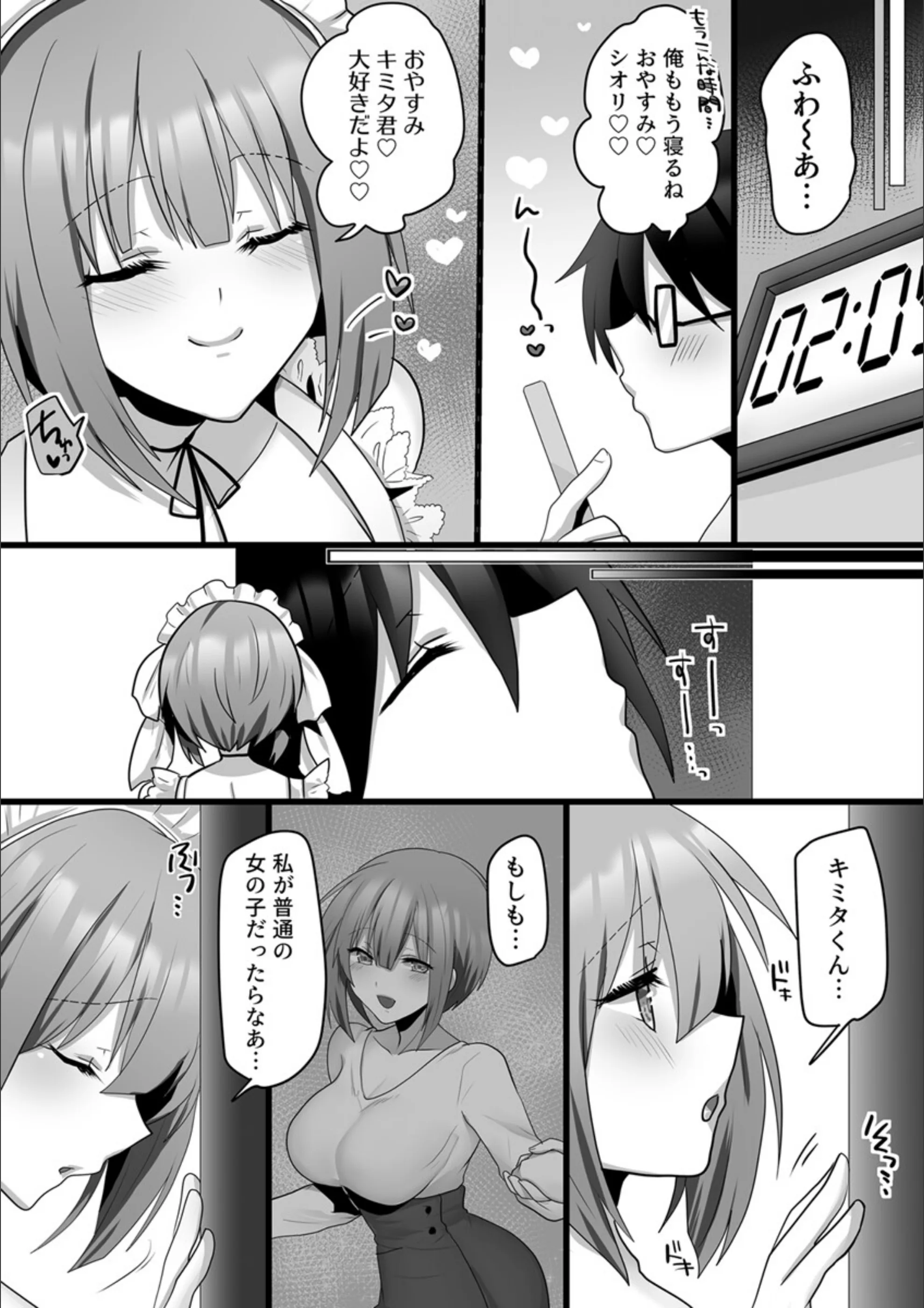 サンプル 8