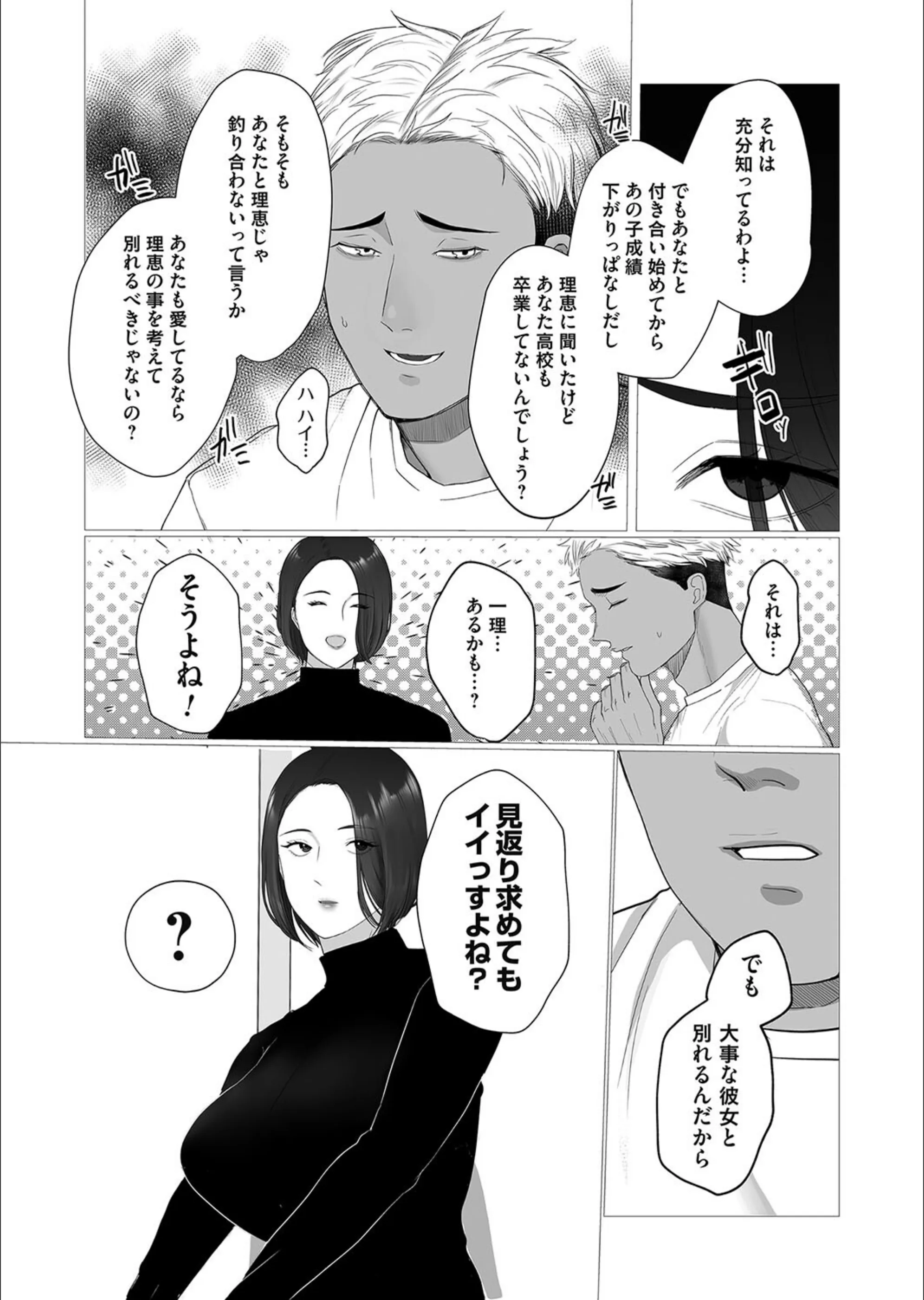 サンプル 5