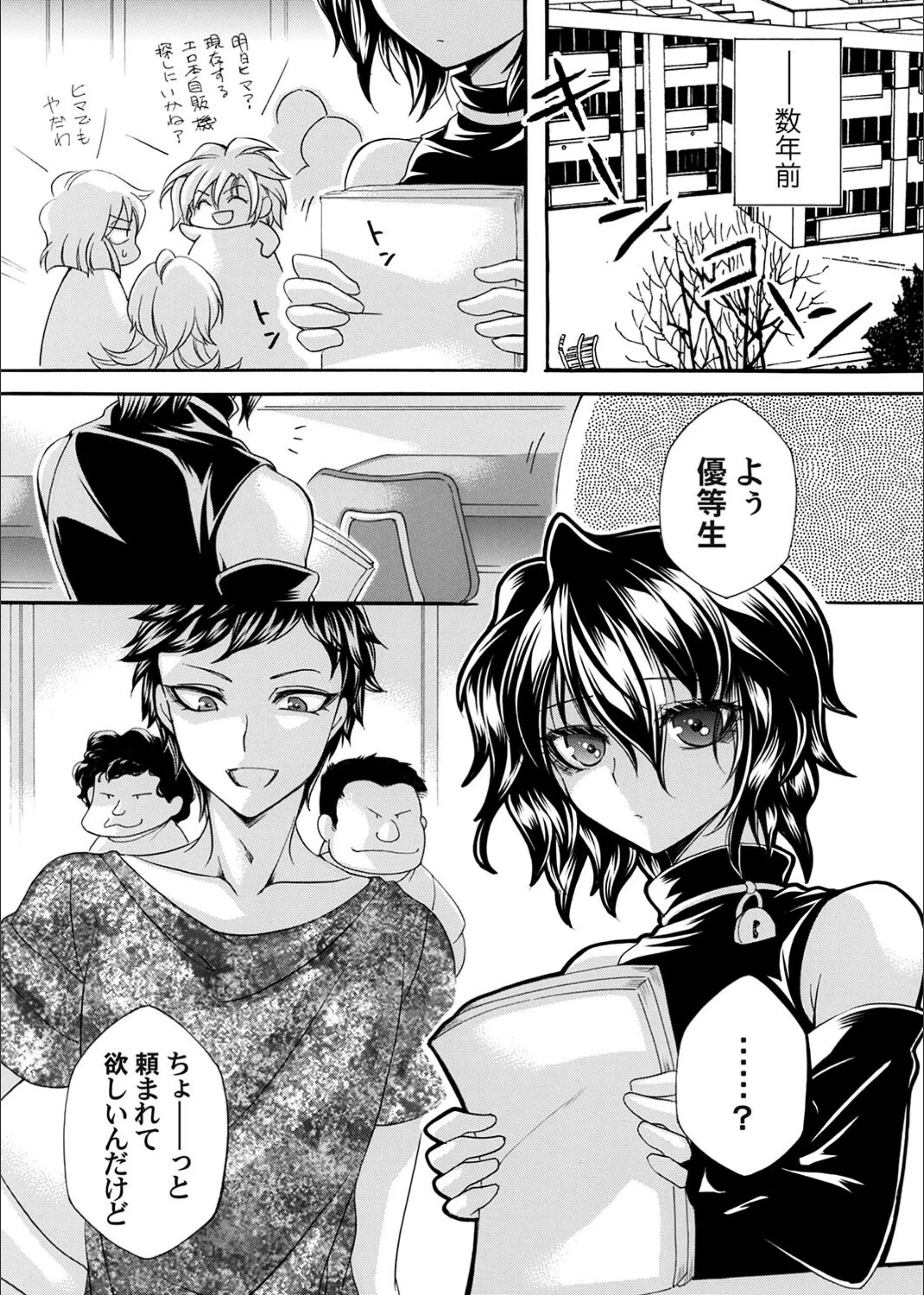 サンプル 3