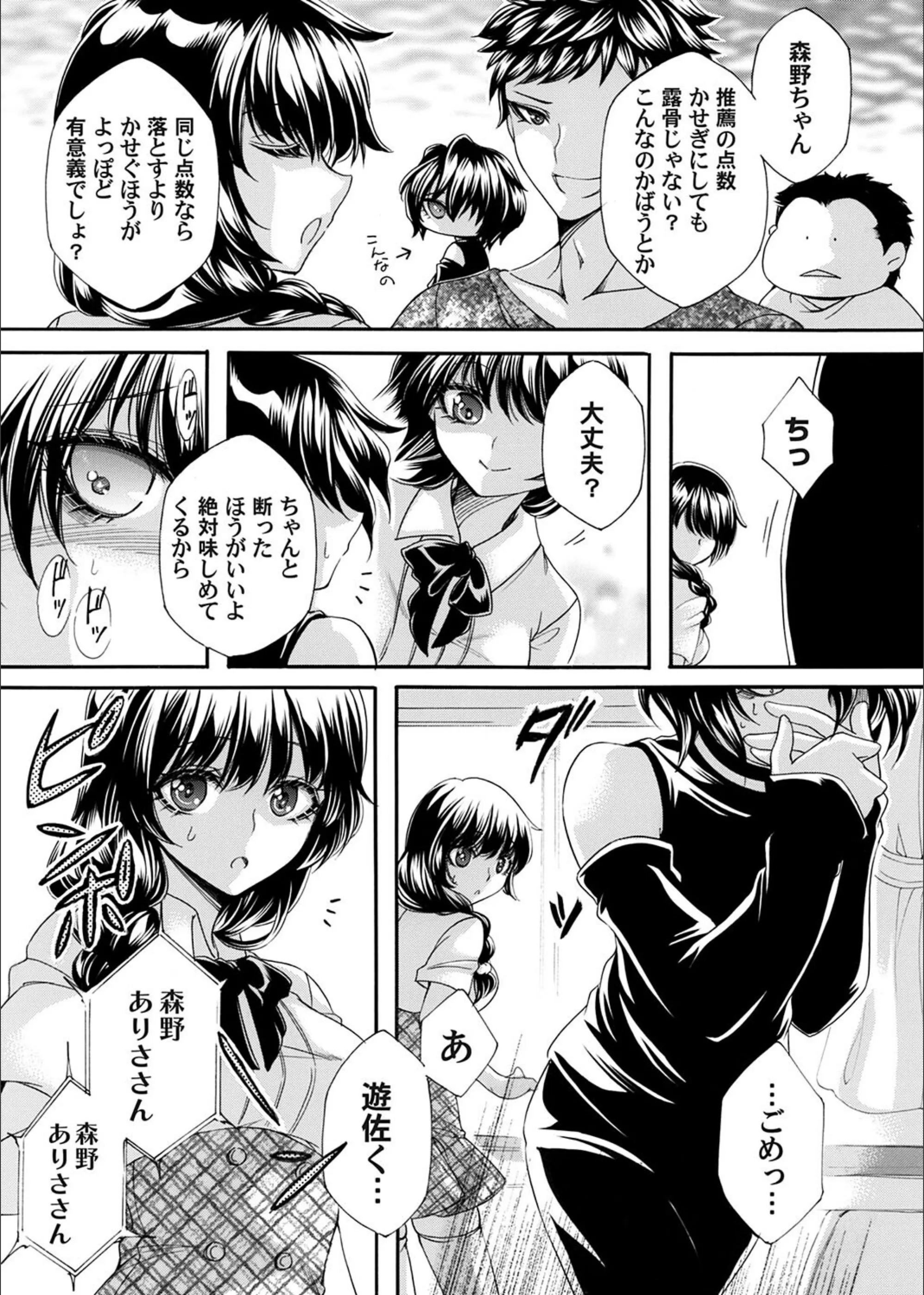 サンプル 5