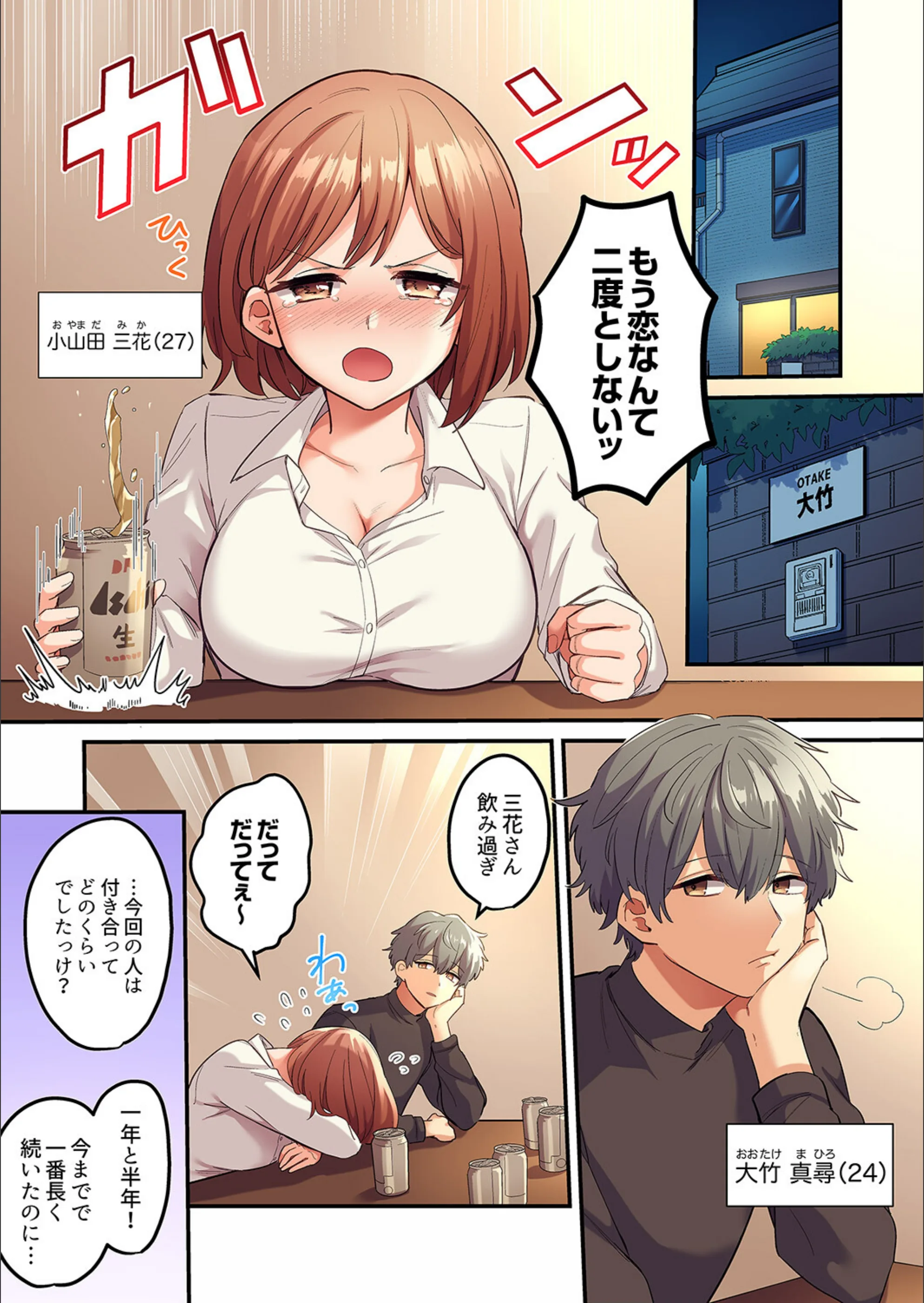 サンプル 3