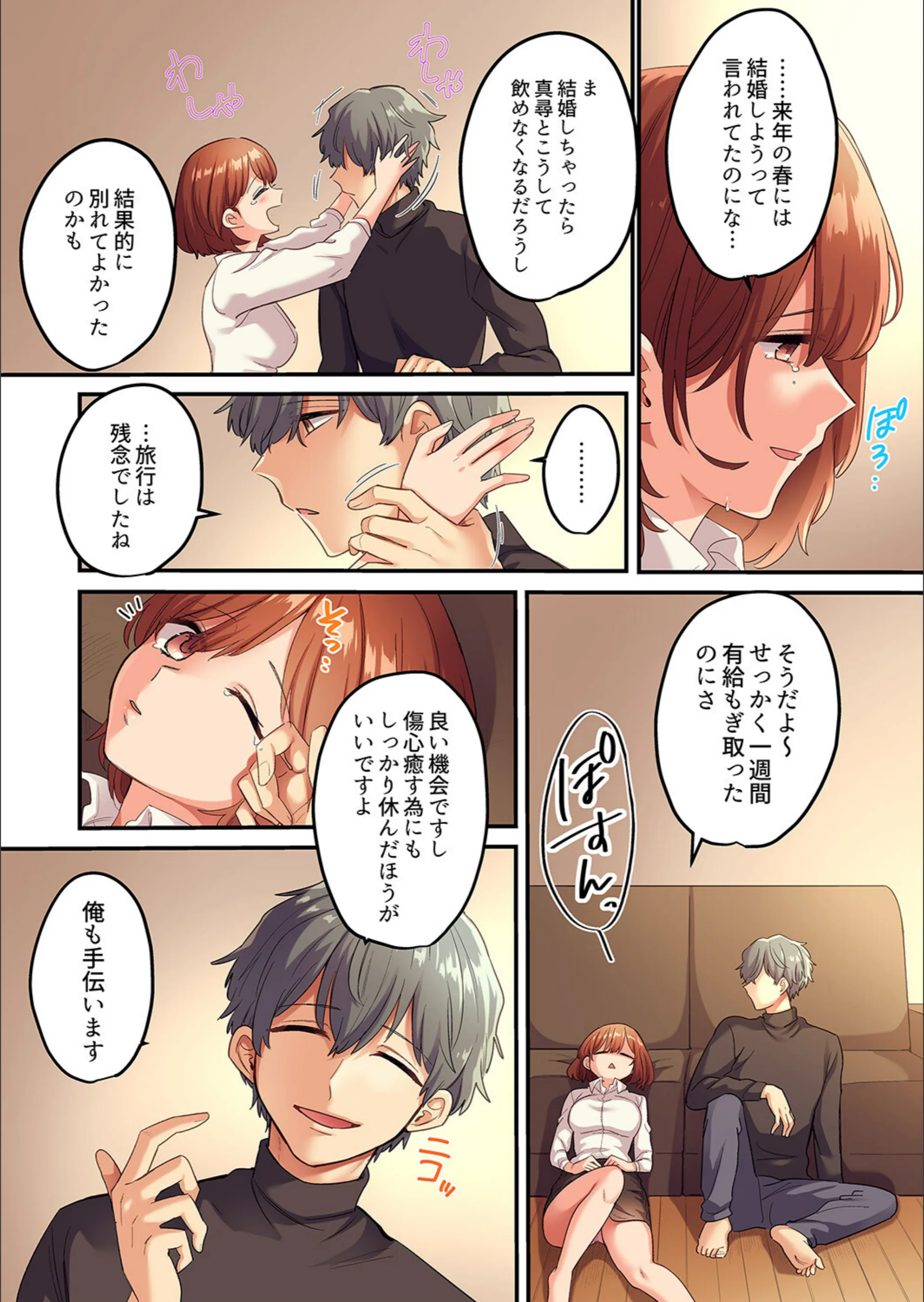 サンプル 6