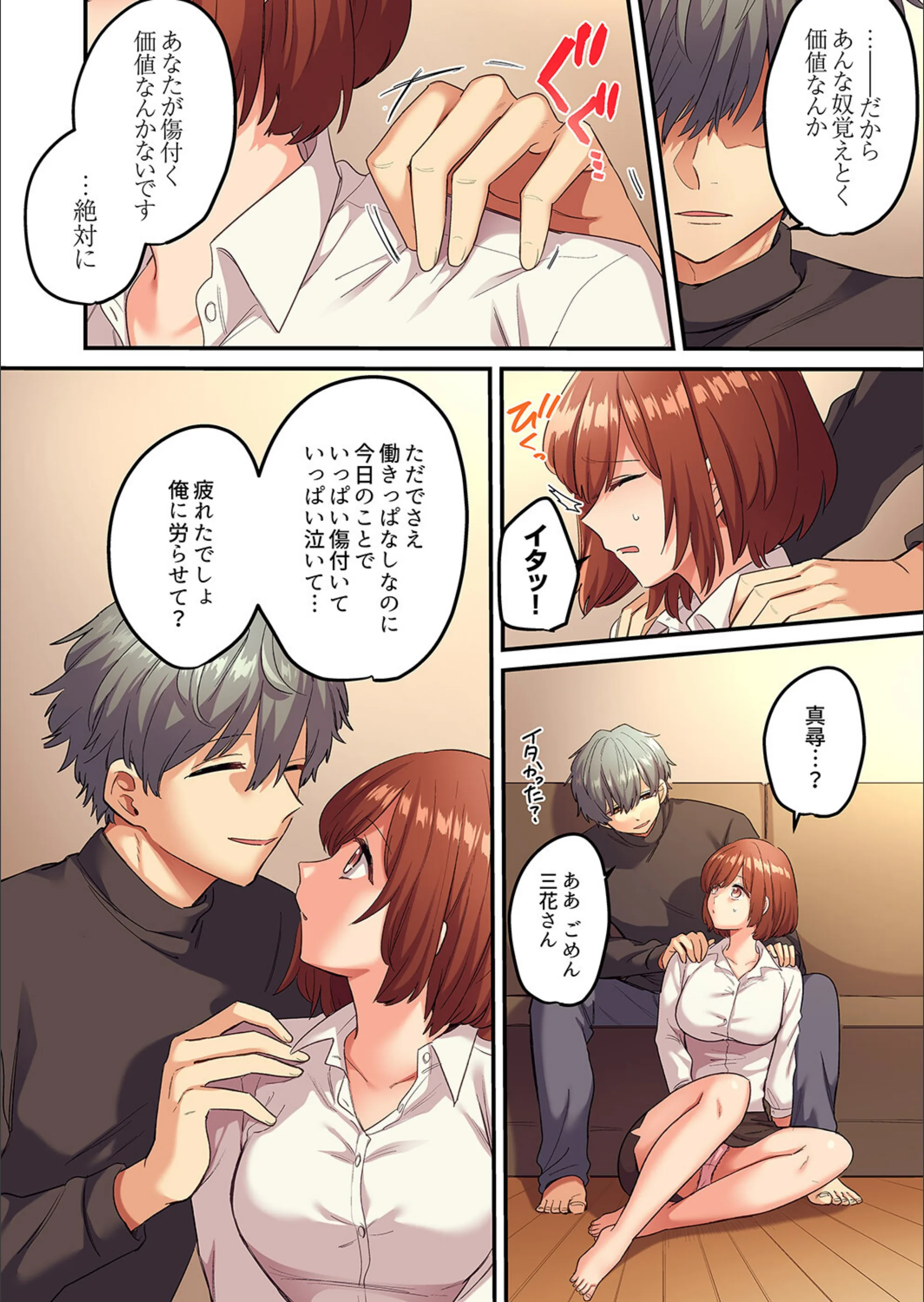 サンプル 8