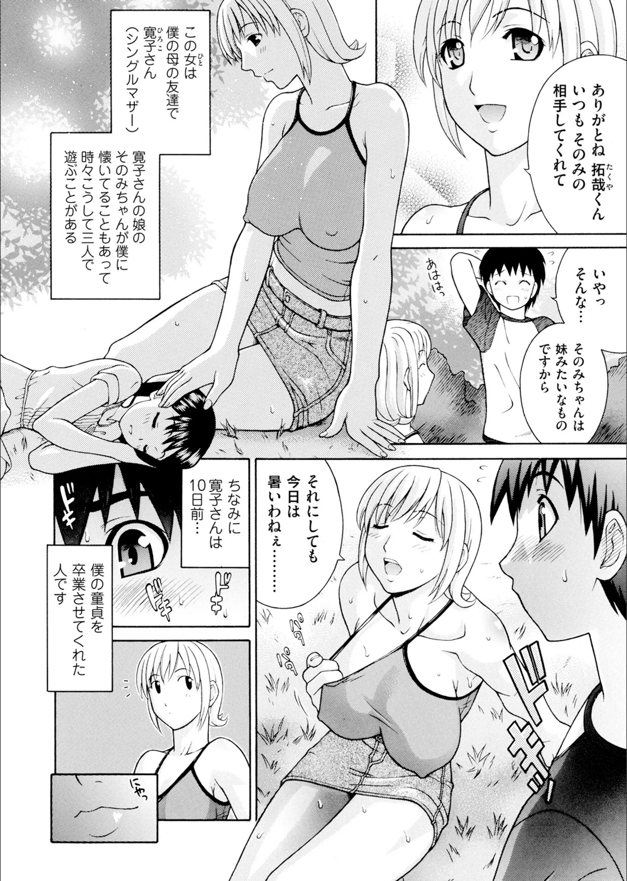 サンプル 2