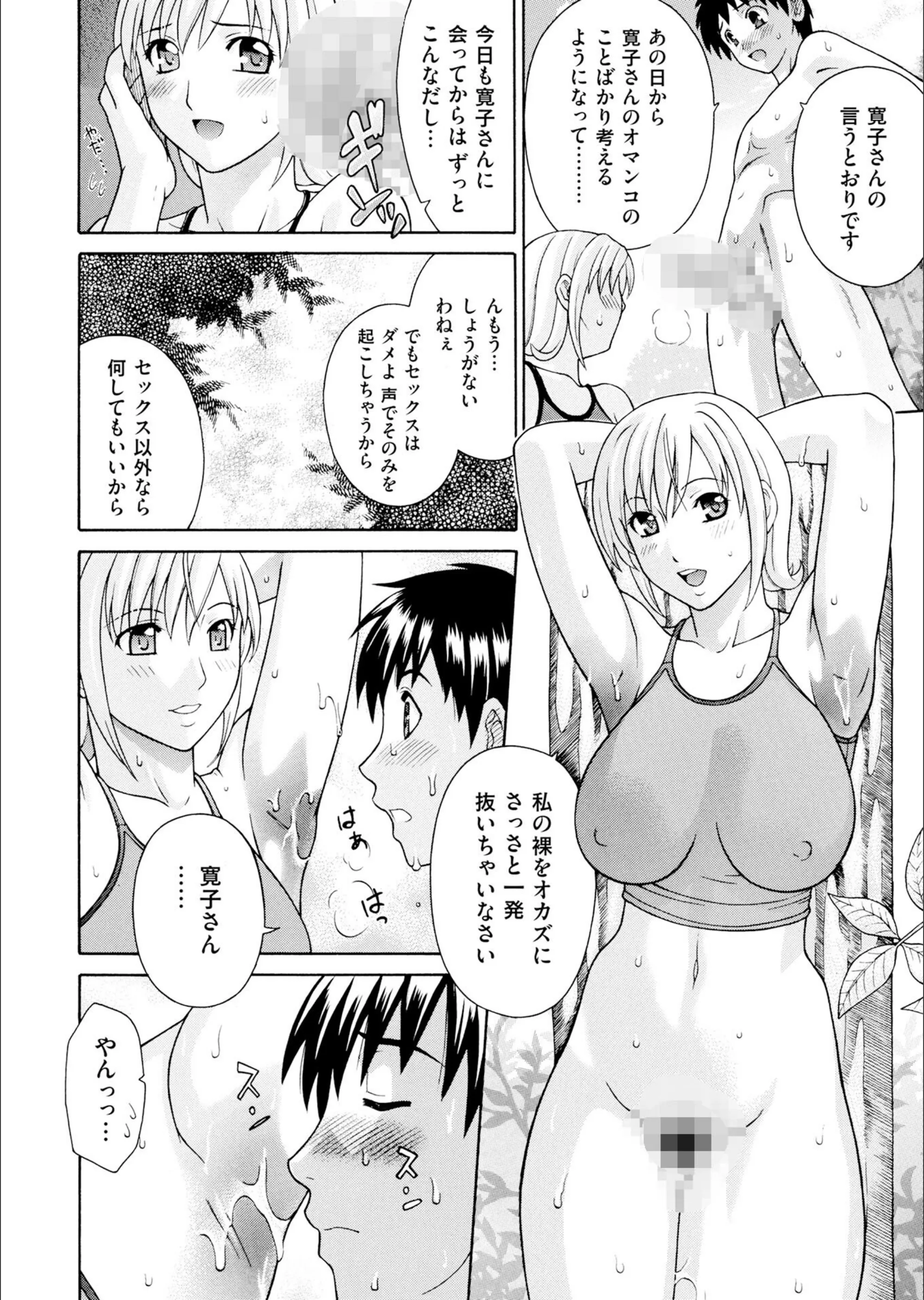サンプル 4