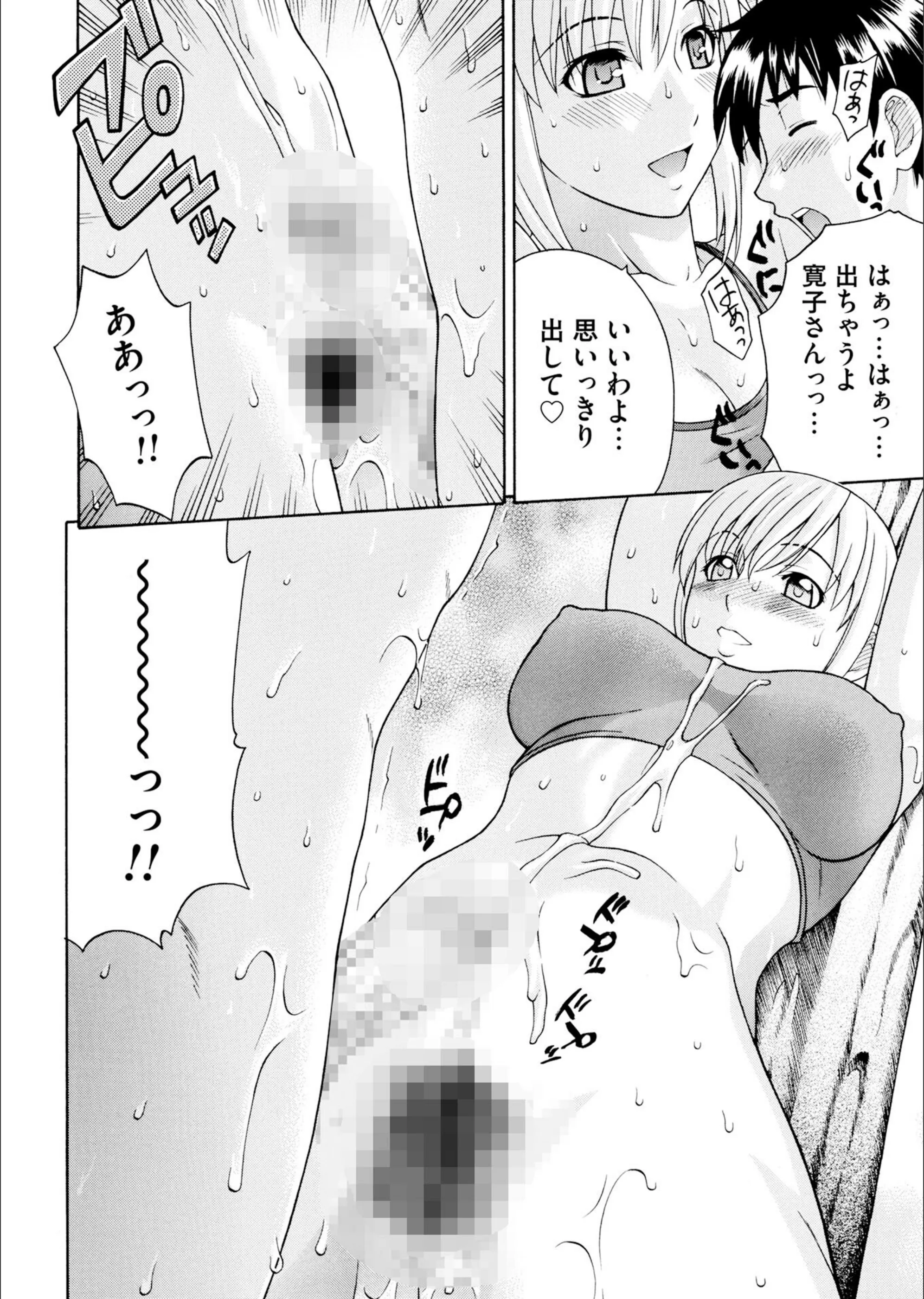 サンプル 6