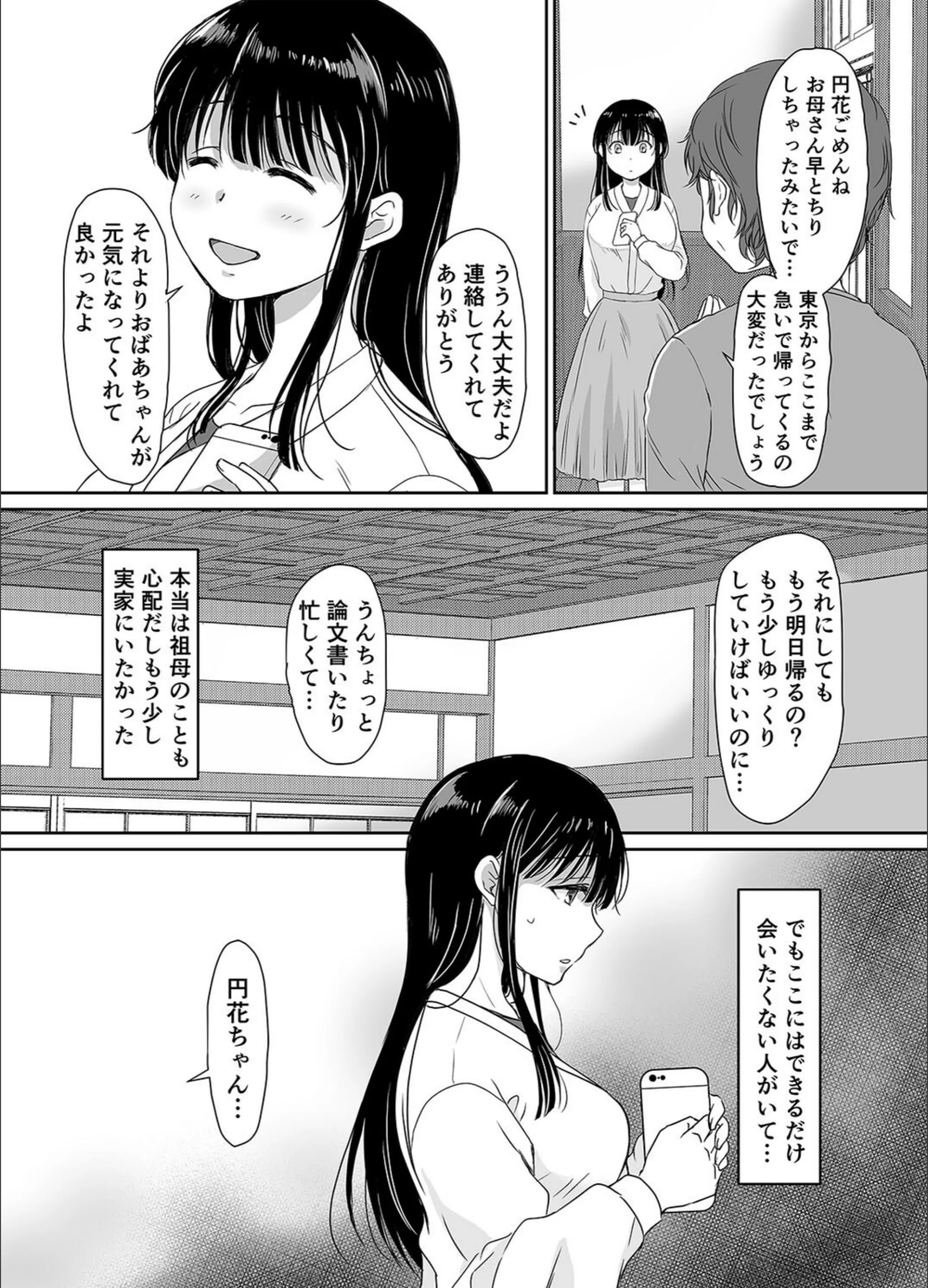 サンプル 4
