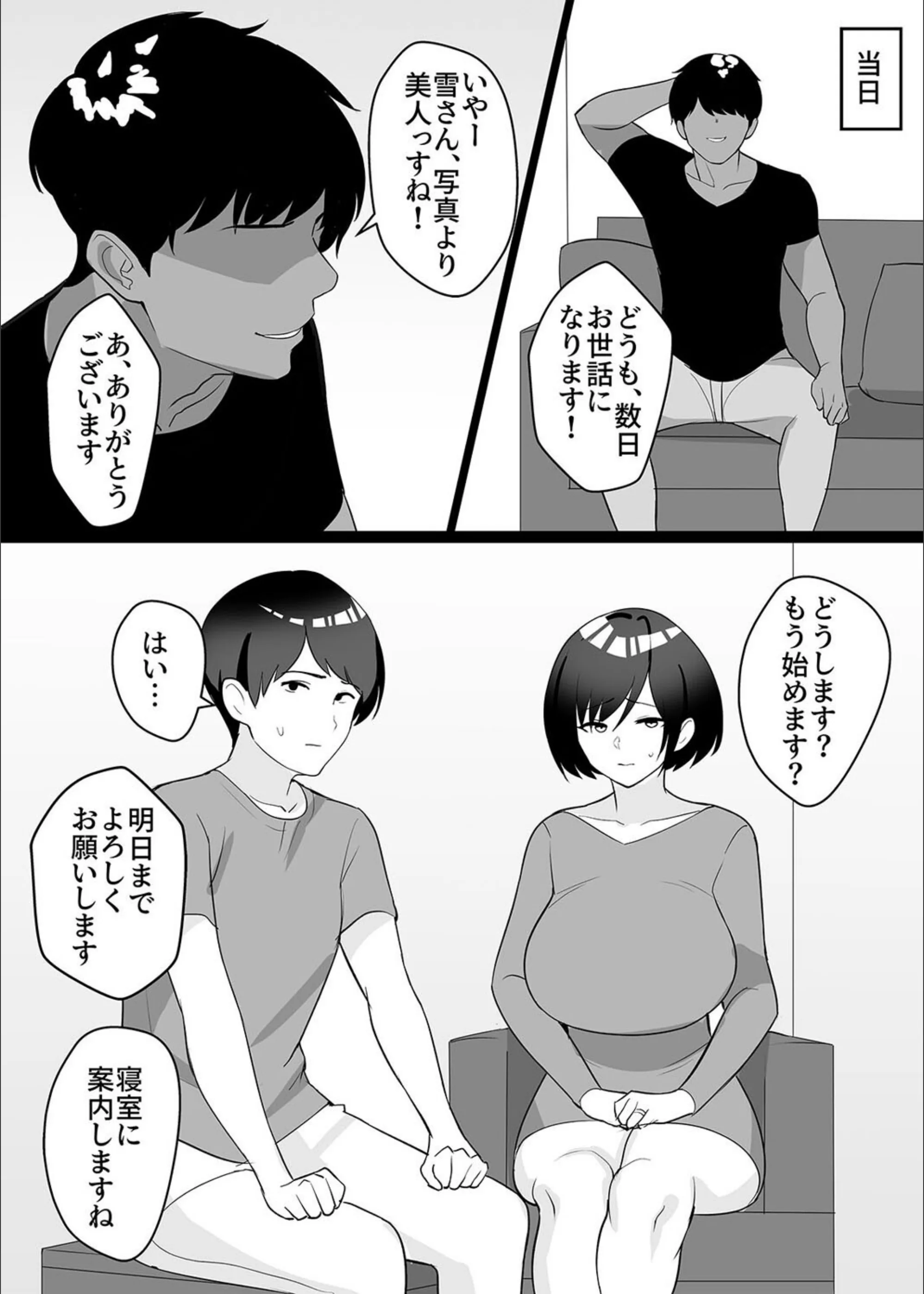 サンプル 7