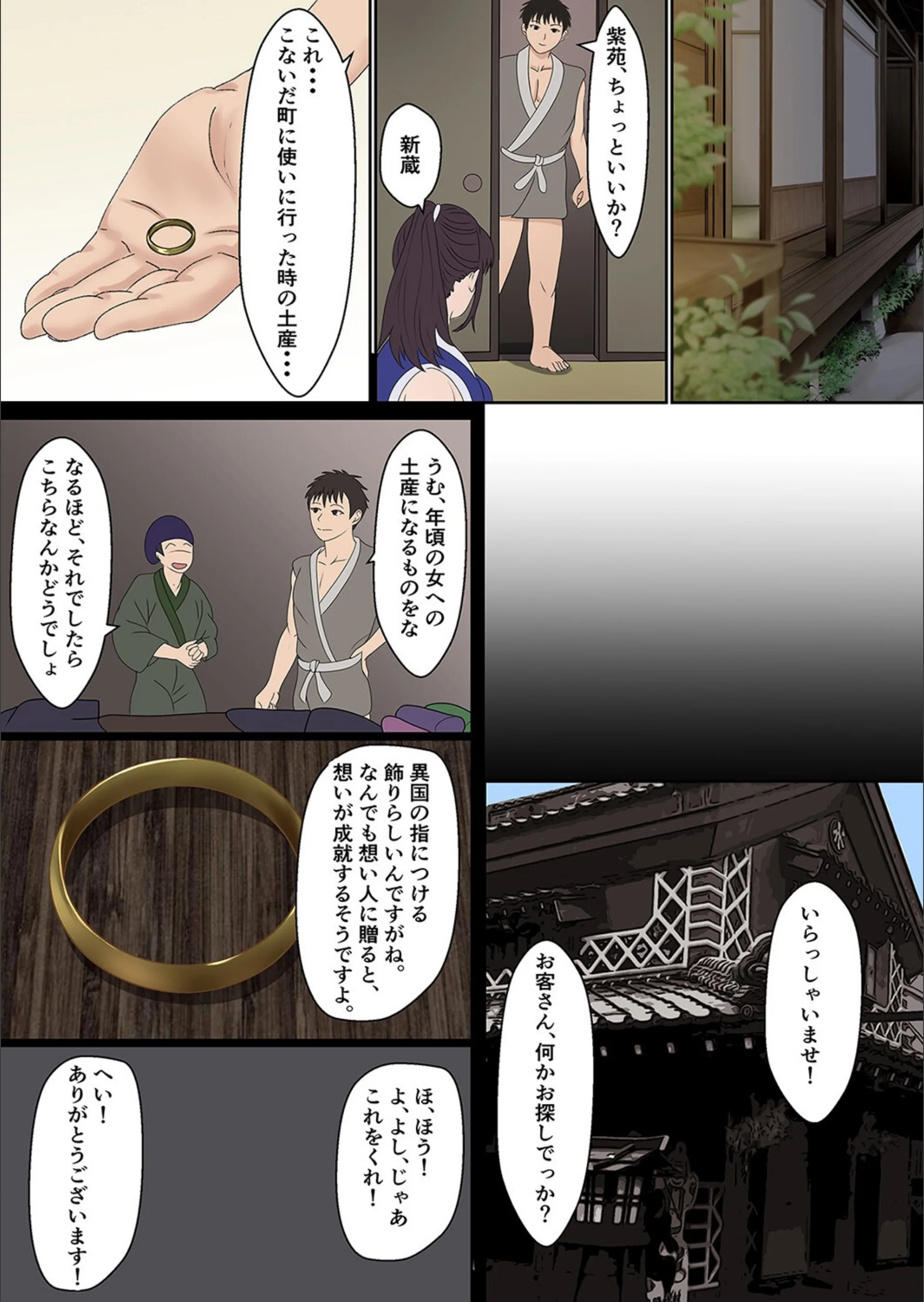 サンプル 7